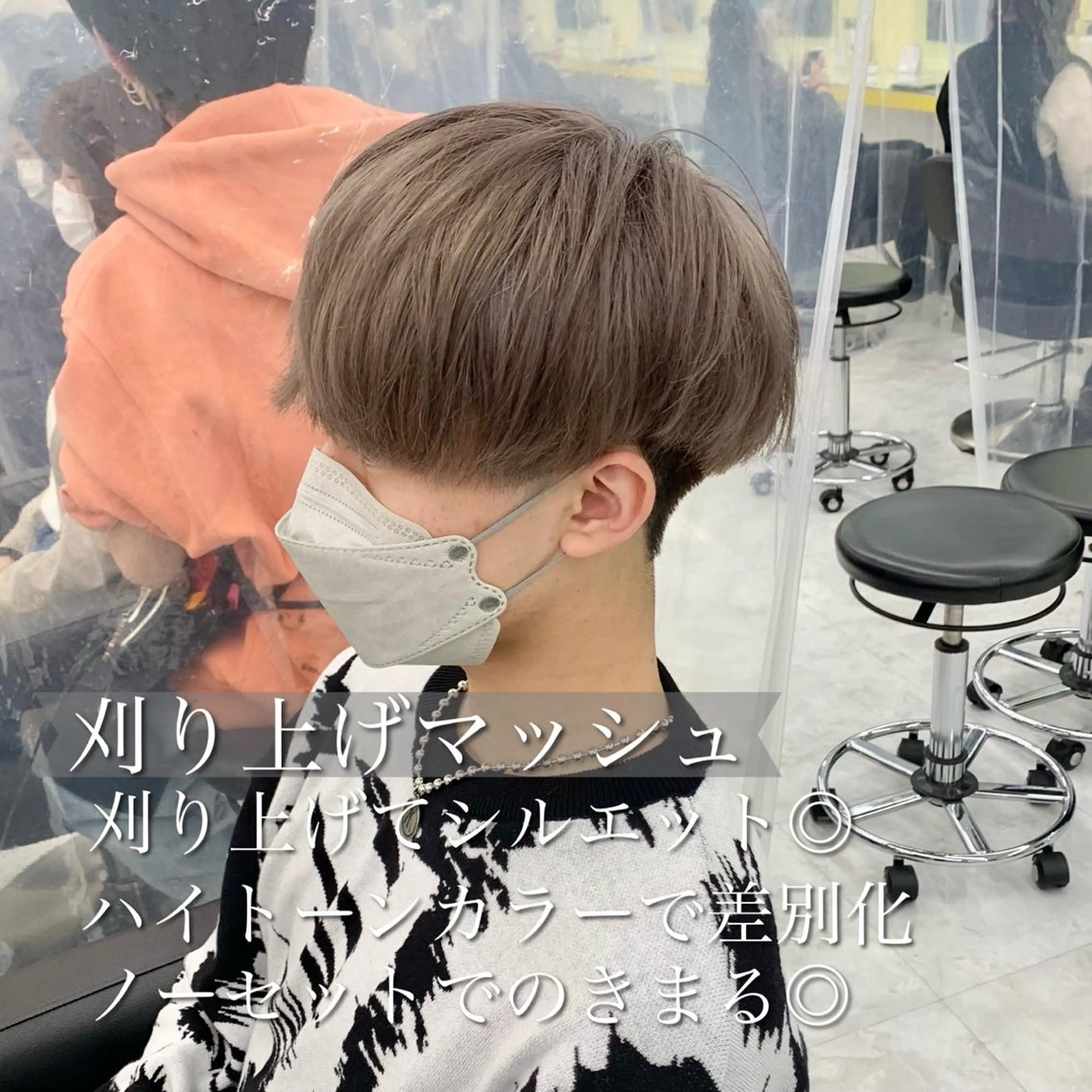 【1日3名限定】🔷似合わせメンズカット＋髪質改善トリートメント🔷憧れの艶髪にの写真