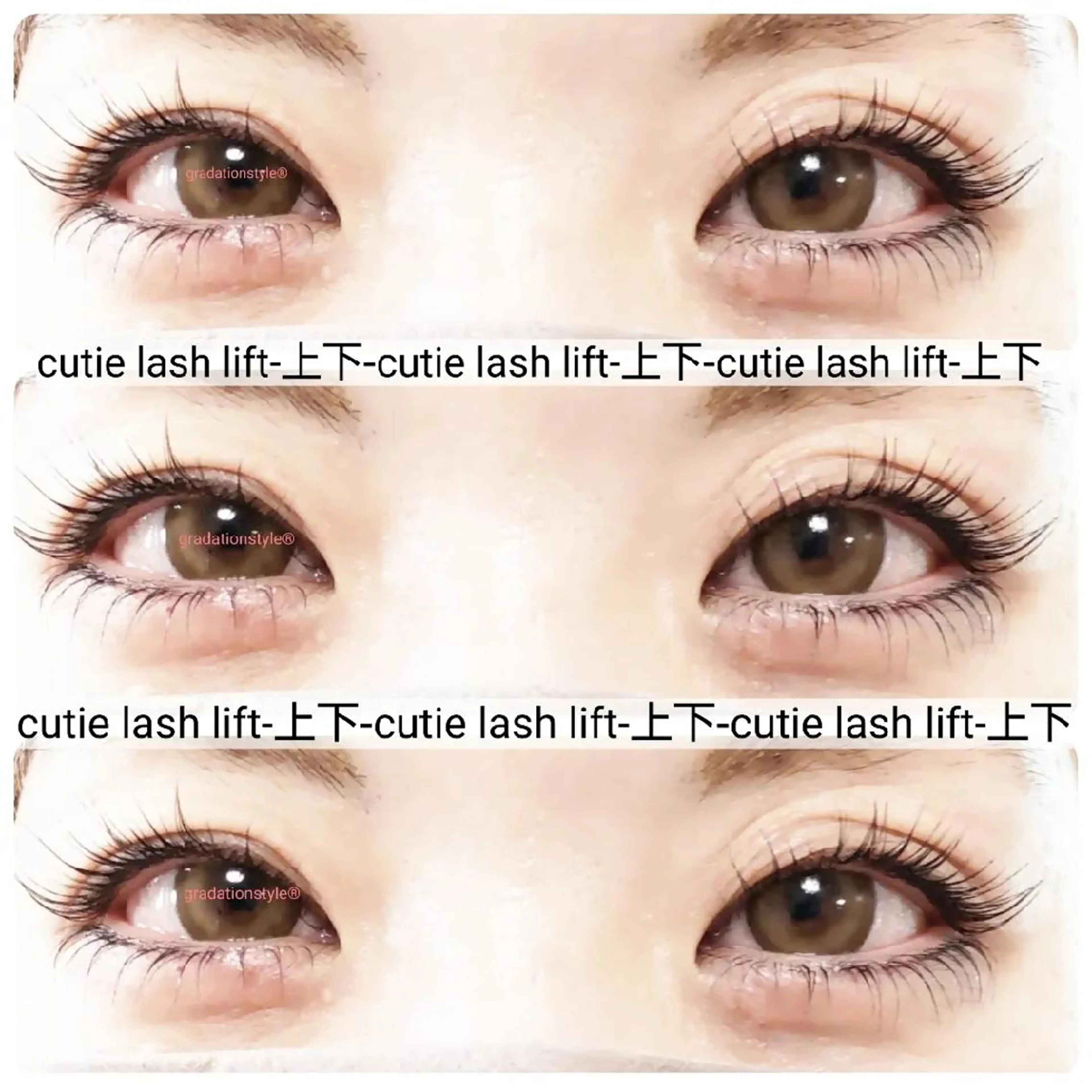 マツエク・マツパ 下まつげエクステ 一重×まつ毛パーマ 🎼グラデーション スタイル札幌♫*⁠✧のマツエク・マツパデザイン