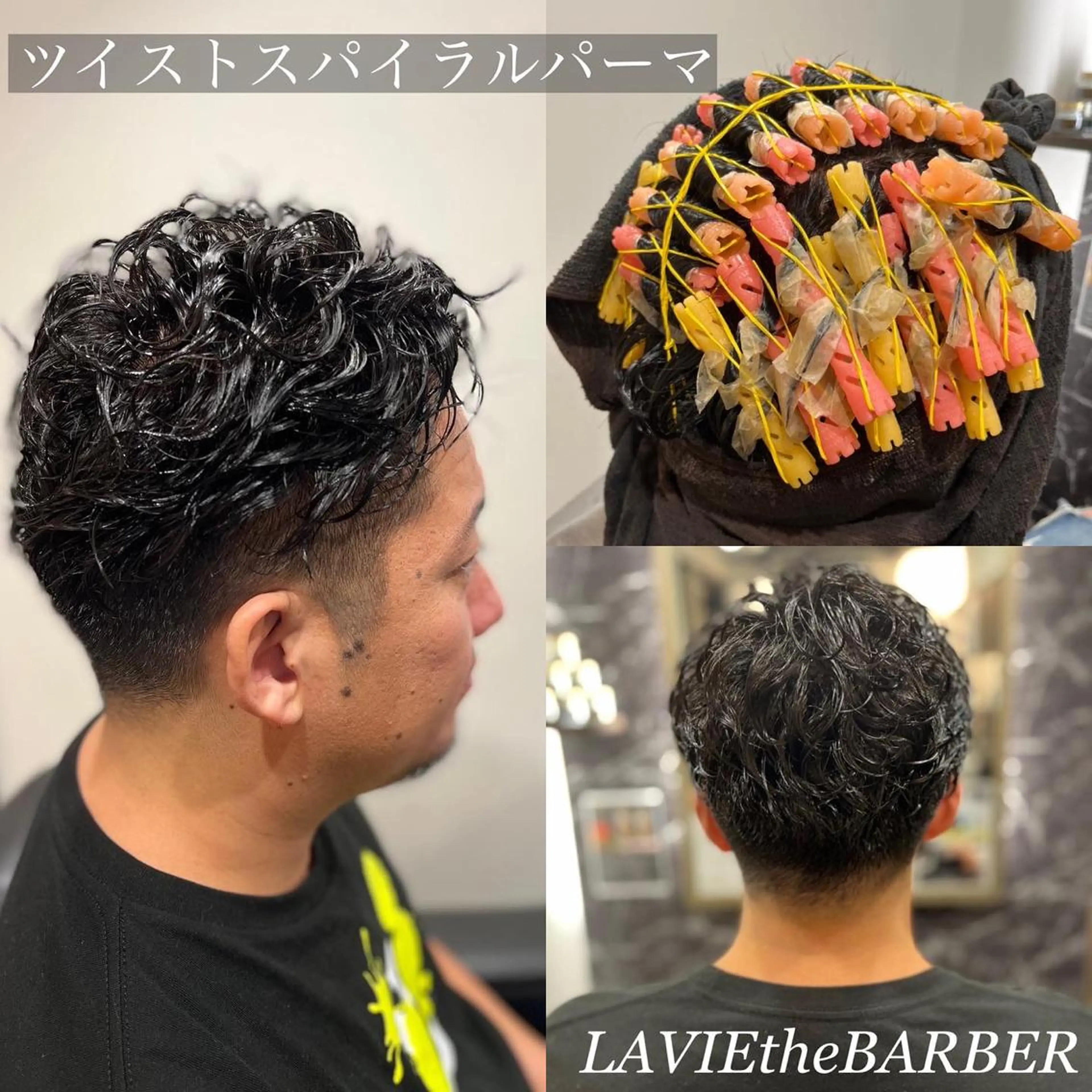 ミディアム LAVIE NEW STANDARD BARBER　浜松町本店所属・NAKAMURA YUKAのヘアスタイル