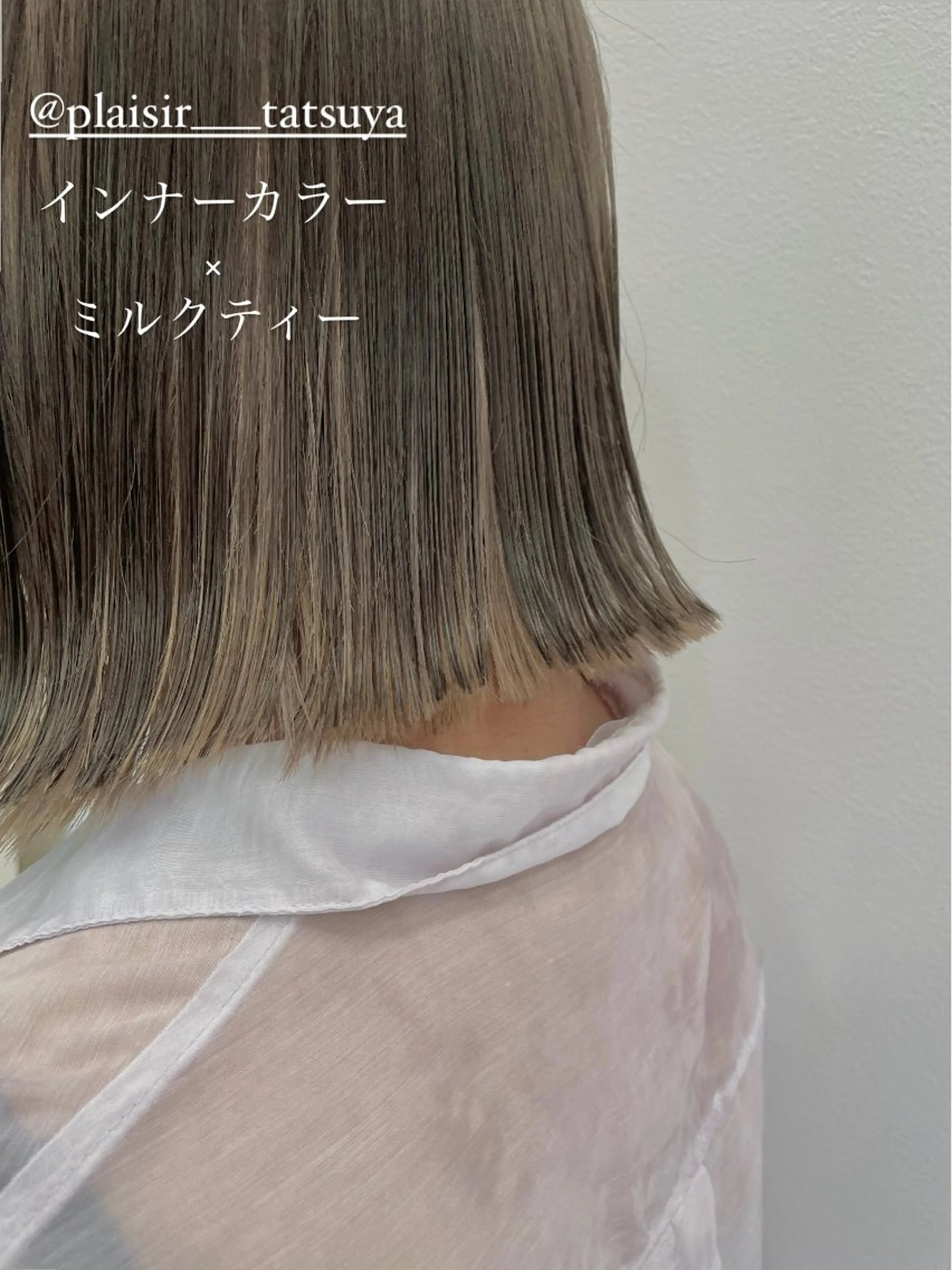 ショート カラー バレイヤージュ ブリーチ ケアブリーチ ケアカラー デザインカラー カット ヘアカラー トリートメント 佐々木 達也のヘアスタイル