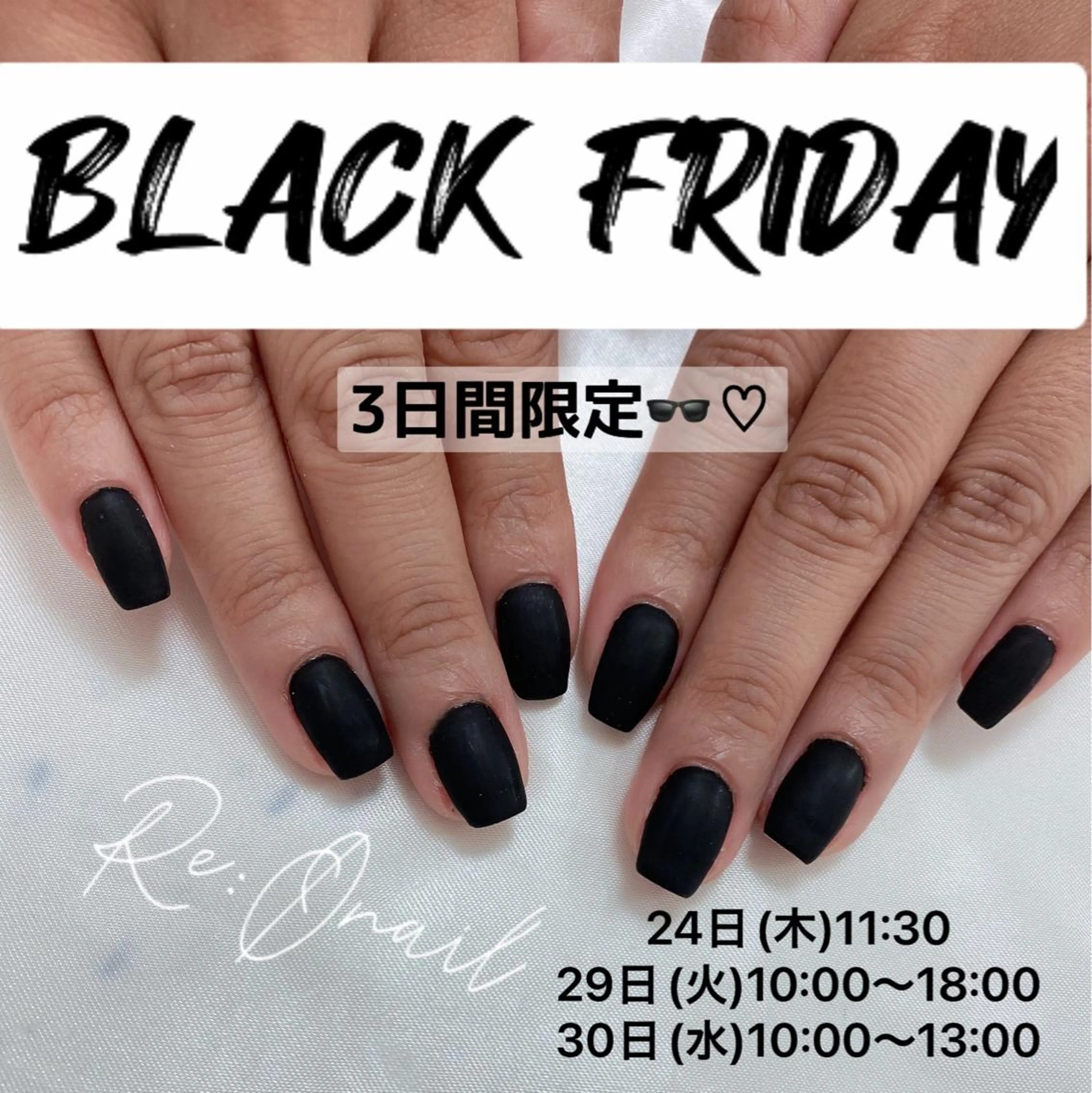 ネイル Re:Ø nail 🩵TSUJIのネイルデザイン