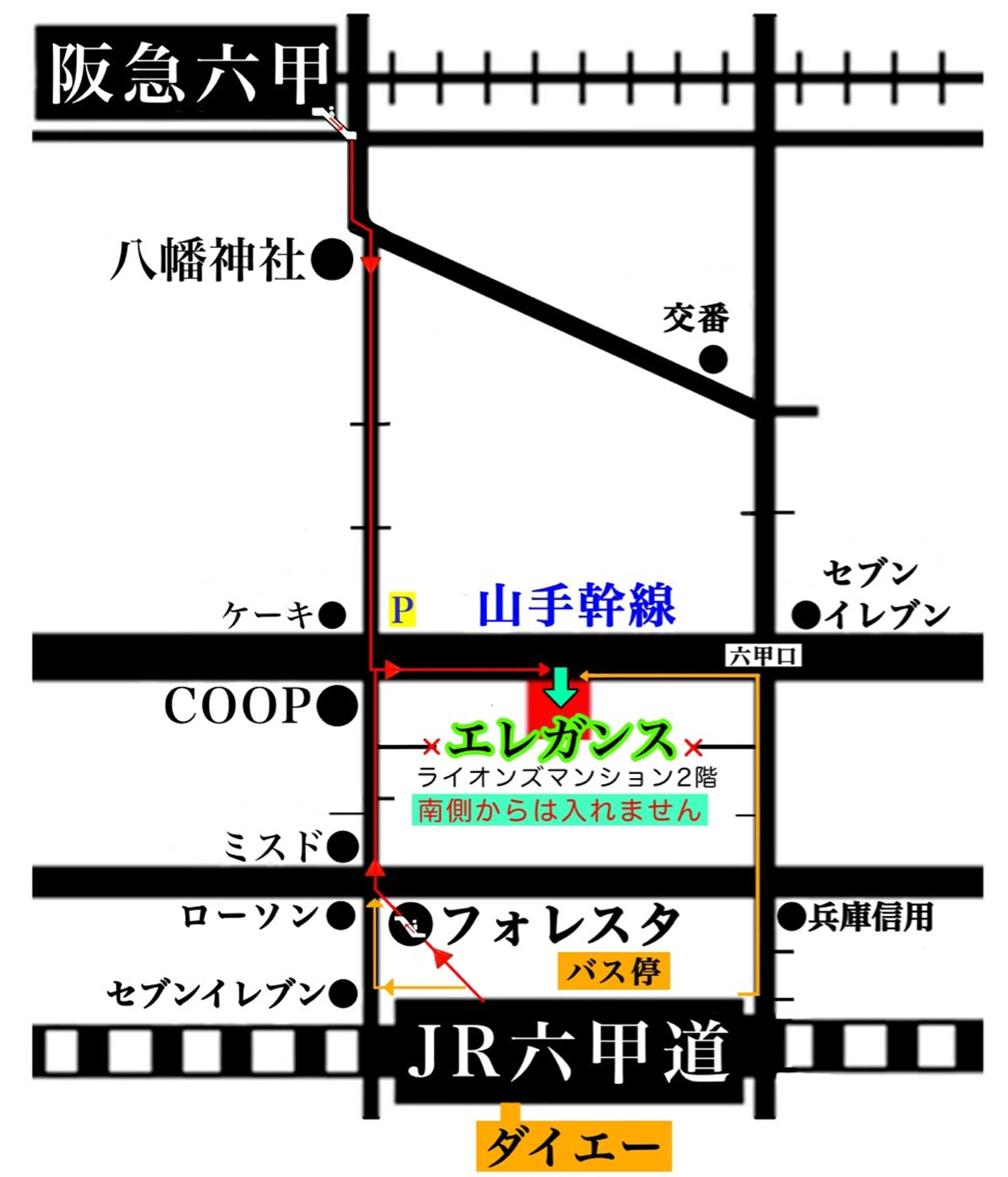 カラー エレガンス 六甲店(面貸)のヘアスタイル
