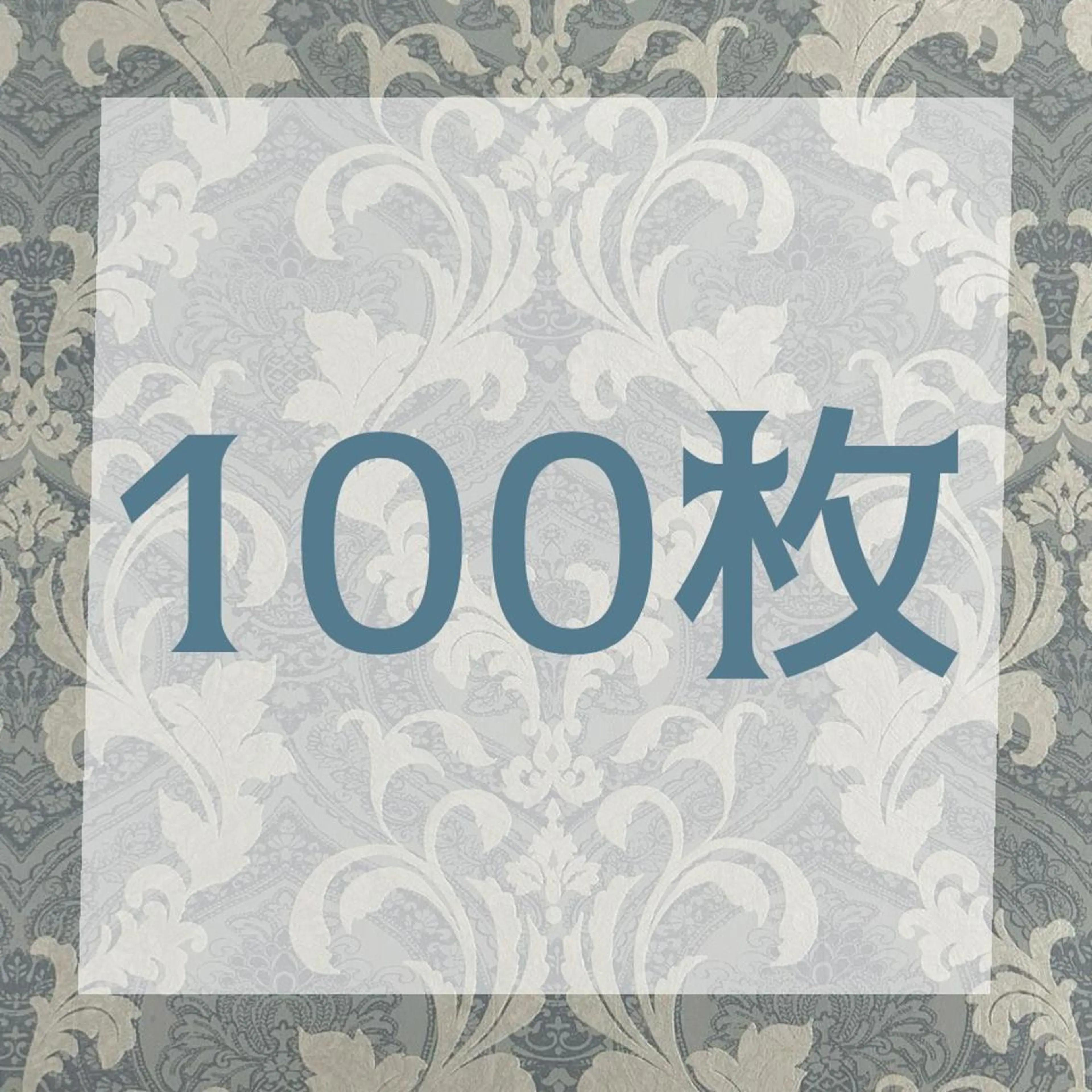 【期間限定 衝撃価格!!】ハイブリッドシールエクステ100枚¥22.000の写真