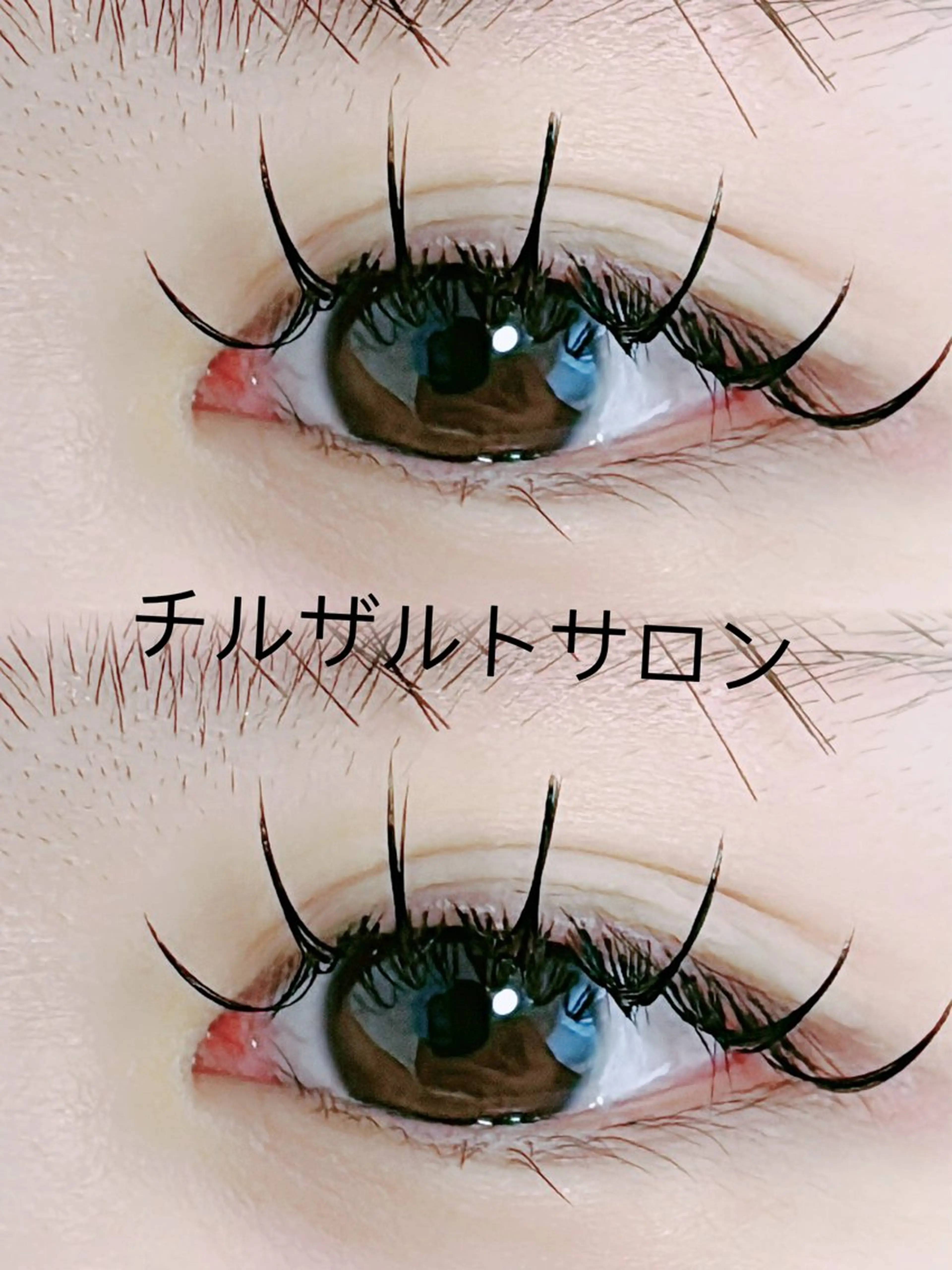 マツエク・マツパ マツエク あや🥑 チルザルトサロンのマツエク・マツパデザイン