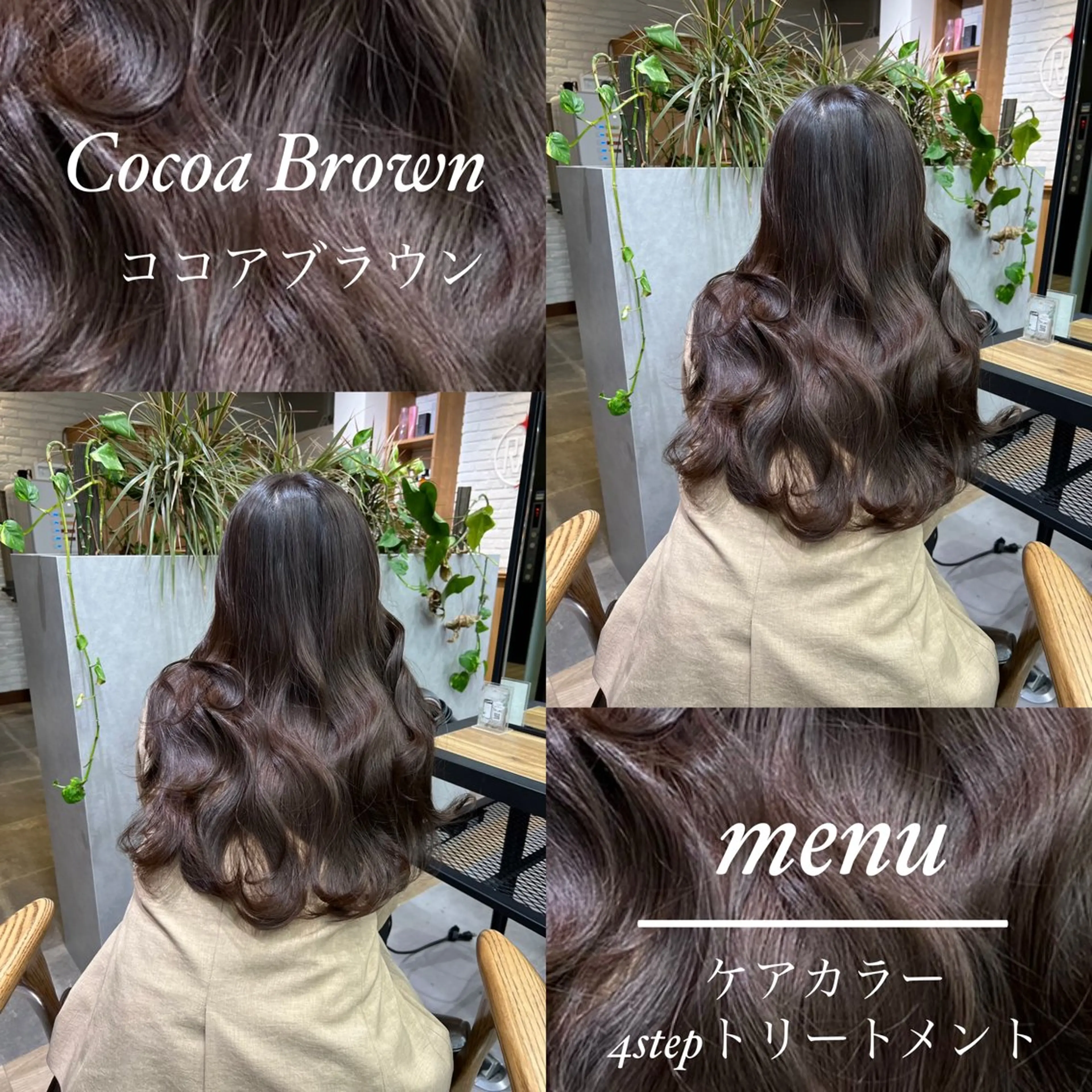 カラー ヘアカラー トリートメント RAF TOKYO 2nd所属・美髪矯正/髪質改善/ ヒロムのヘアスタイル