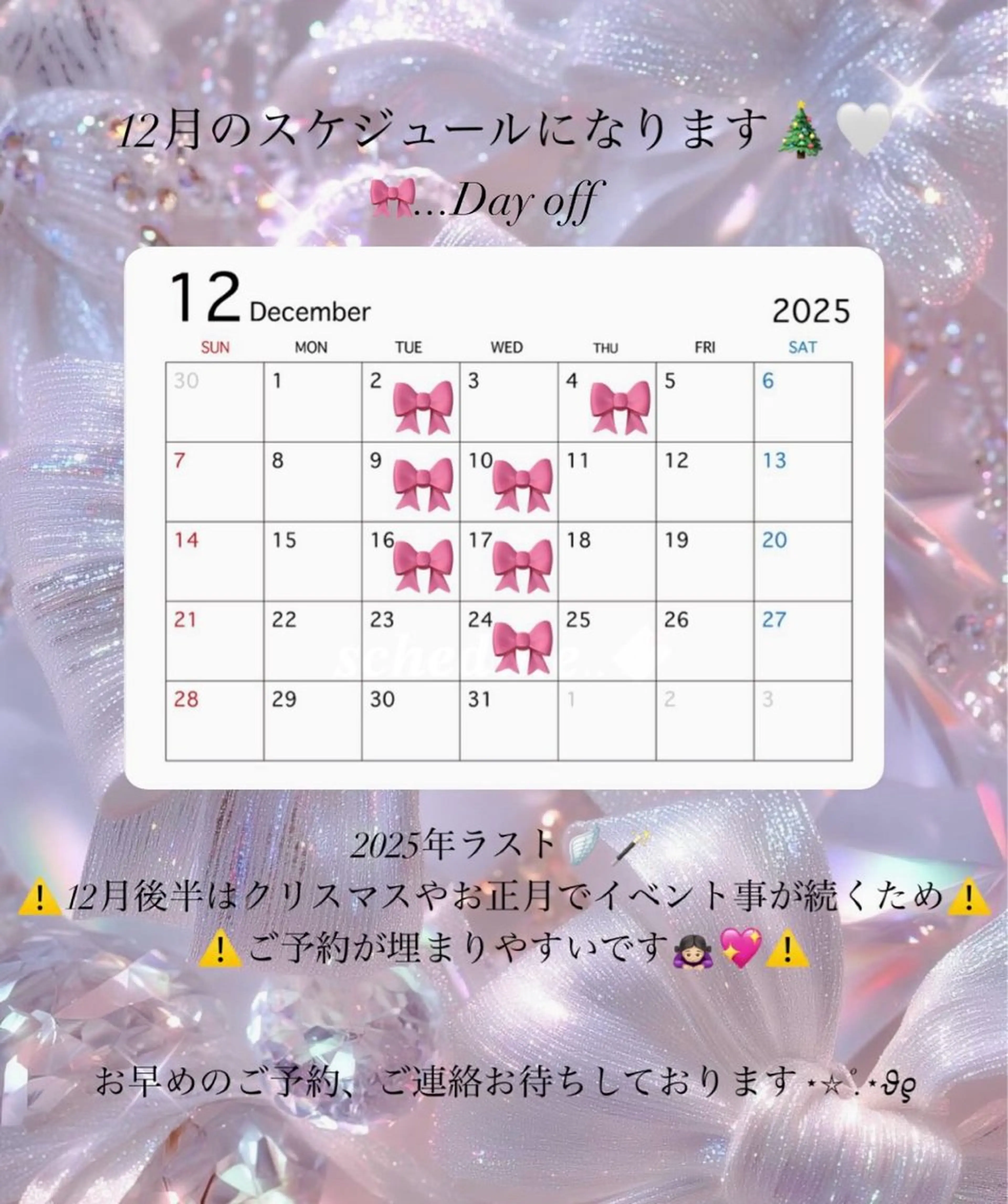 まい🎀ピンク💝 透明感/髪質改善のヘアスタイル