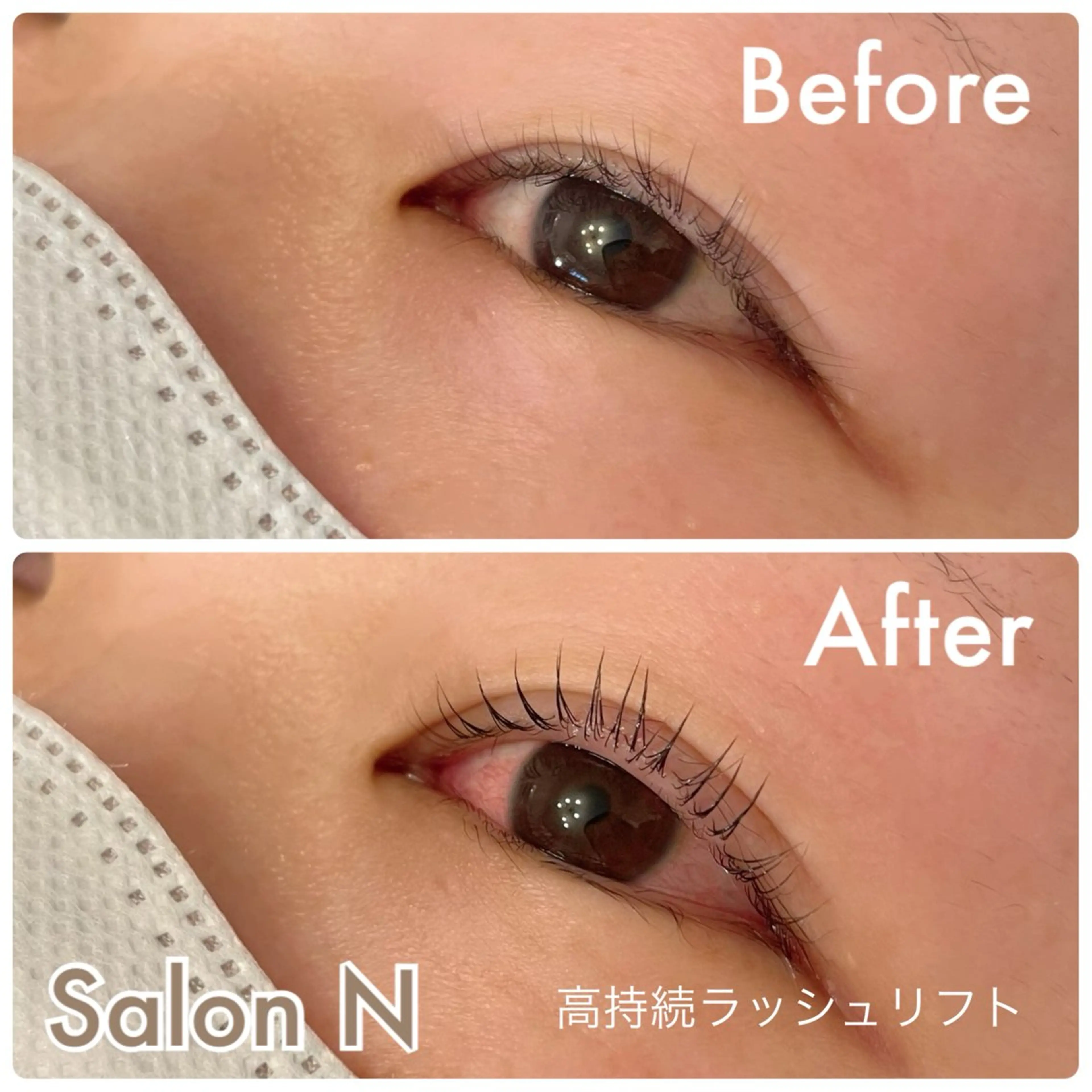 マツエク・マツパ まつげパーマ 一重×まつ毛パーマ マツパ Lash  Lift Salon Nのマツエク・マツパデザイン