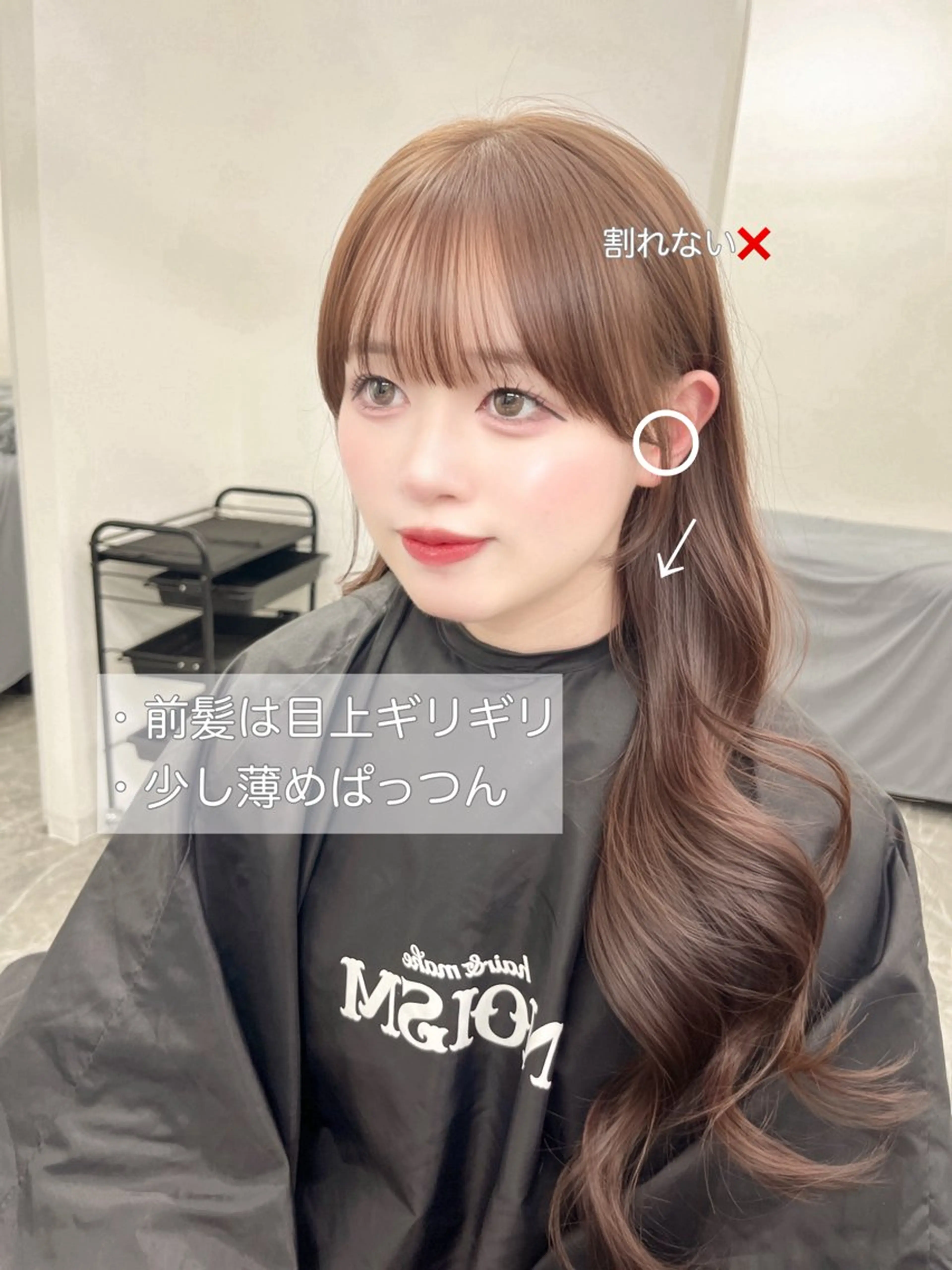 ロング カット ヘアカラー トリートメント 顔周りカット/垢抜け /京都河原町/ミケのヘアスタイル