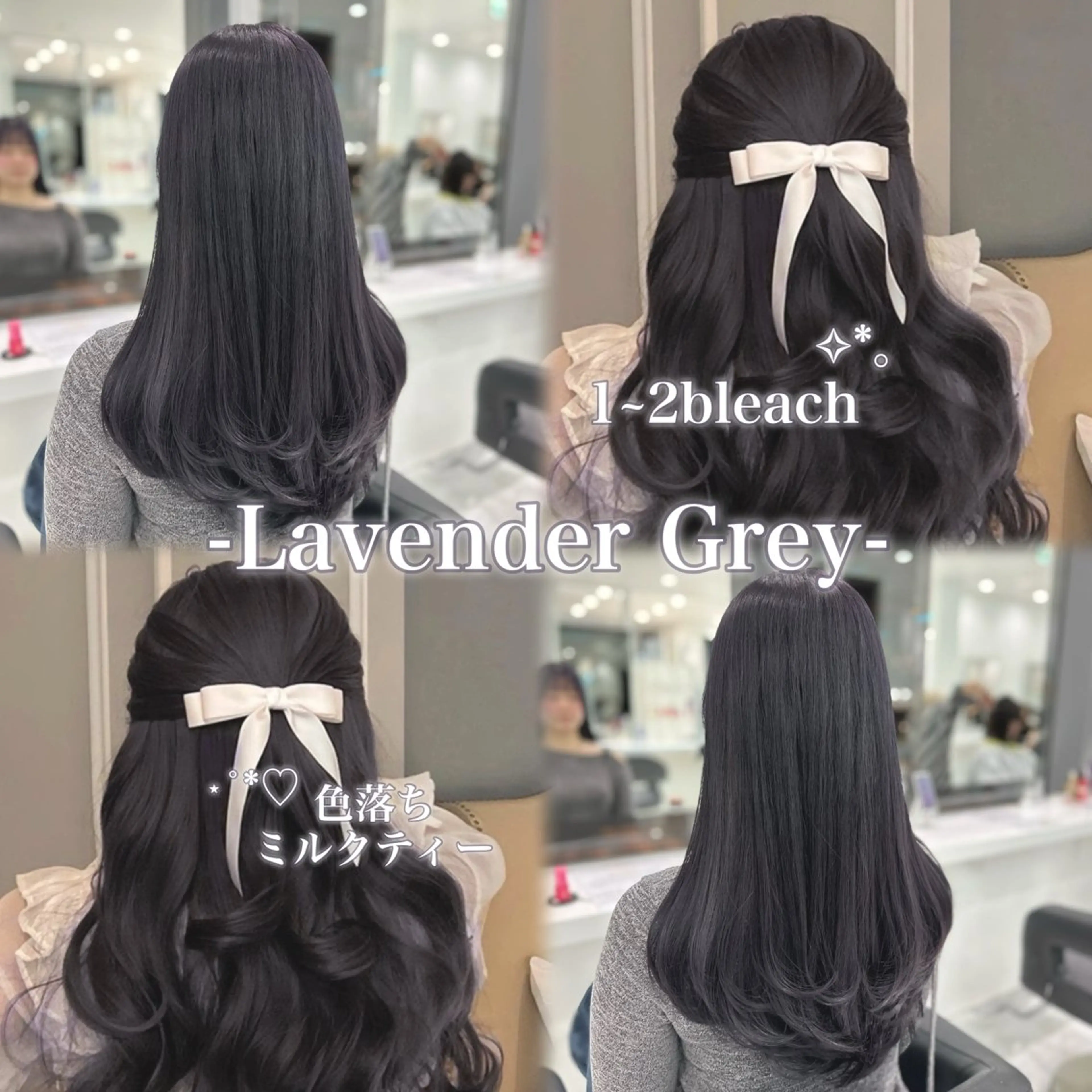 ロング カラー ヘアアレンジ ヘアカラー 🫧透明感ラベンダー 似合わせ🫧あい🫧のヘアスタイル