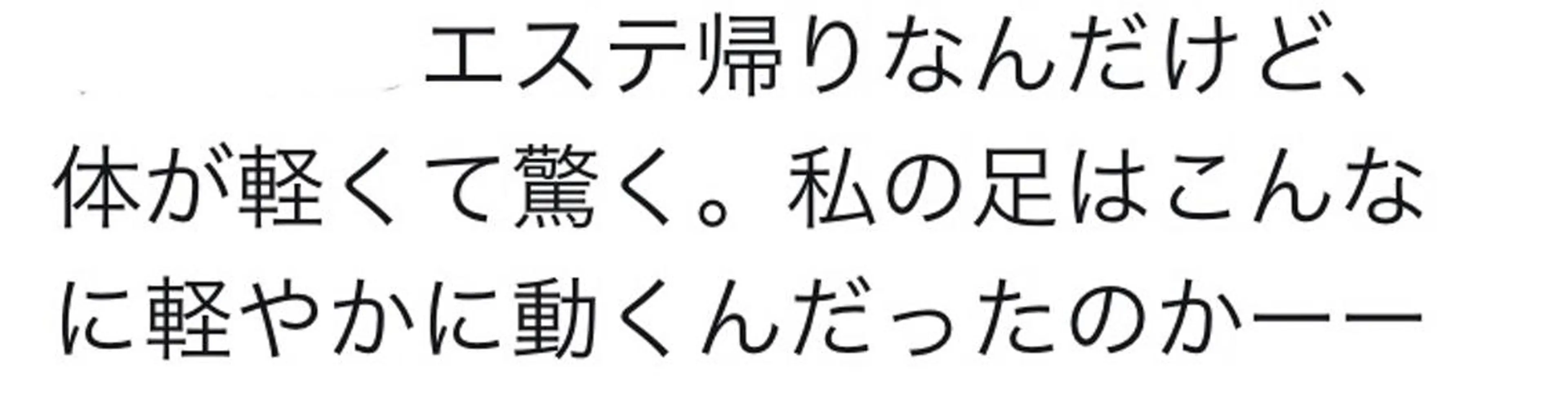 ショート カラー パーマ ヘアアレンジ ネイル マツエク・マツパ アニメ,Vオタク× 即効痩せエステサロンのエステ・リラクイメージ