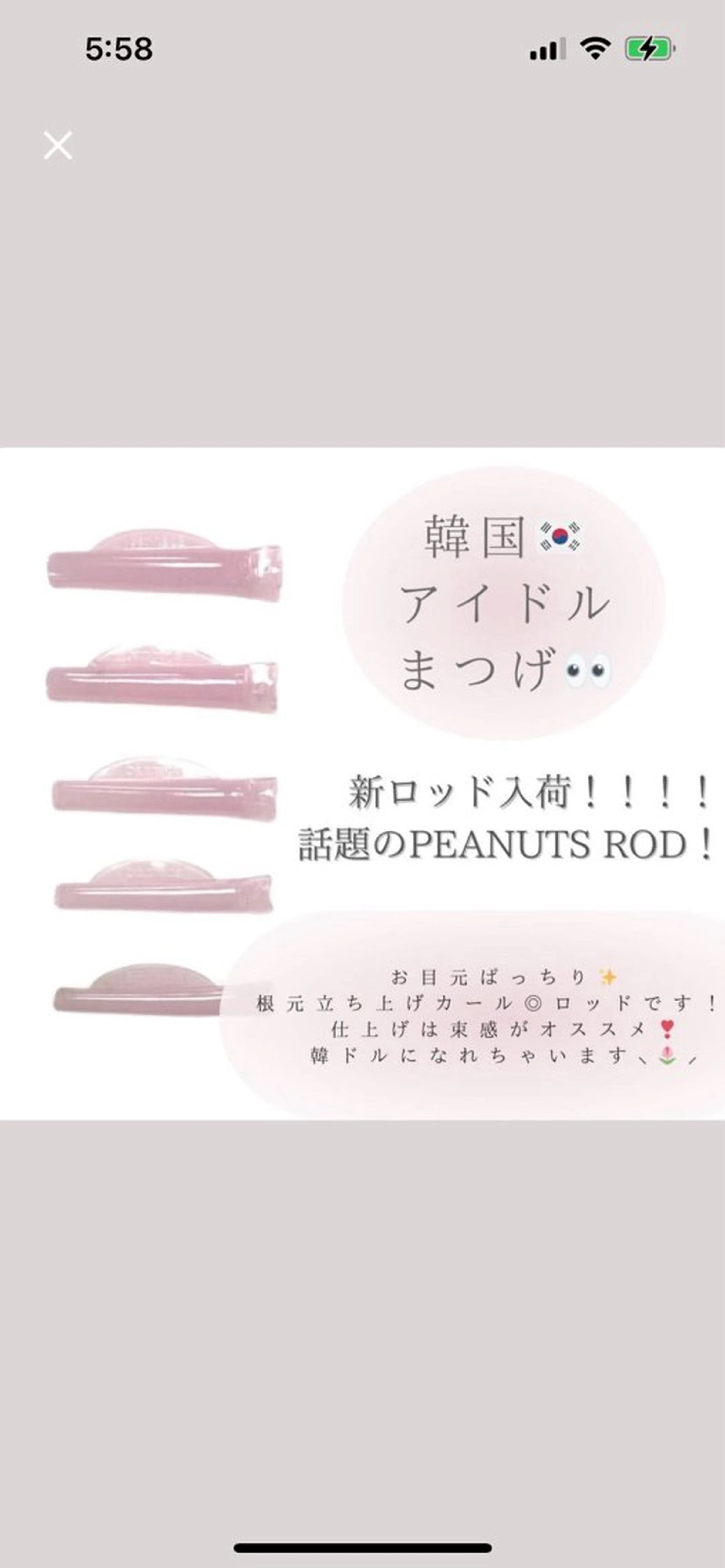 マツエク・マツパ Eyedor まつパ／眉毛専門店のネイルデザイン