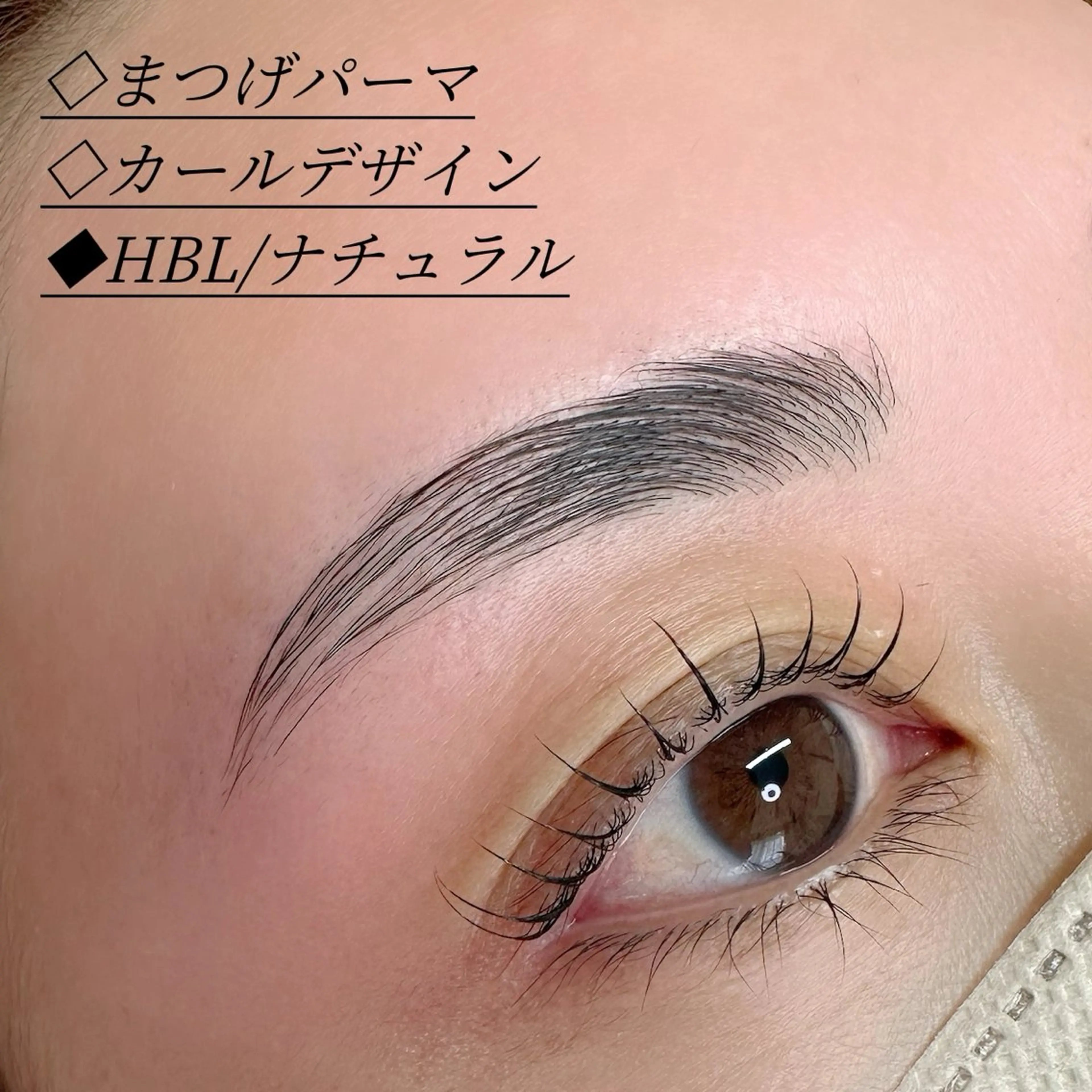 マツエク・マツパ マツパ ＿N＿nyui【ニュイ】EyeCare＆Whitening所属・＿N＿ nyui【ニュイ】のマツエク・マツパデザイン