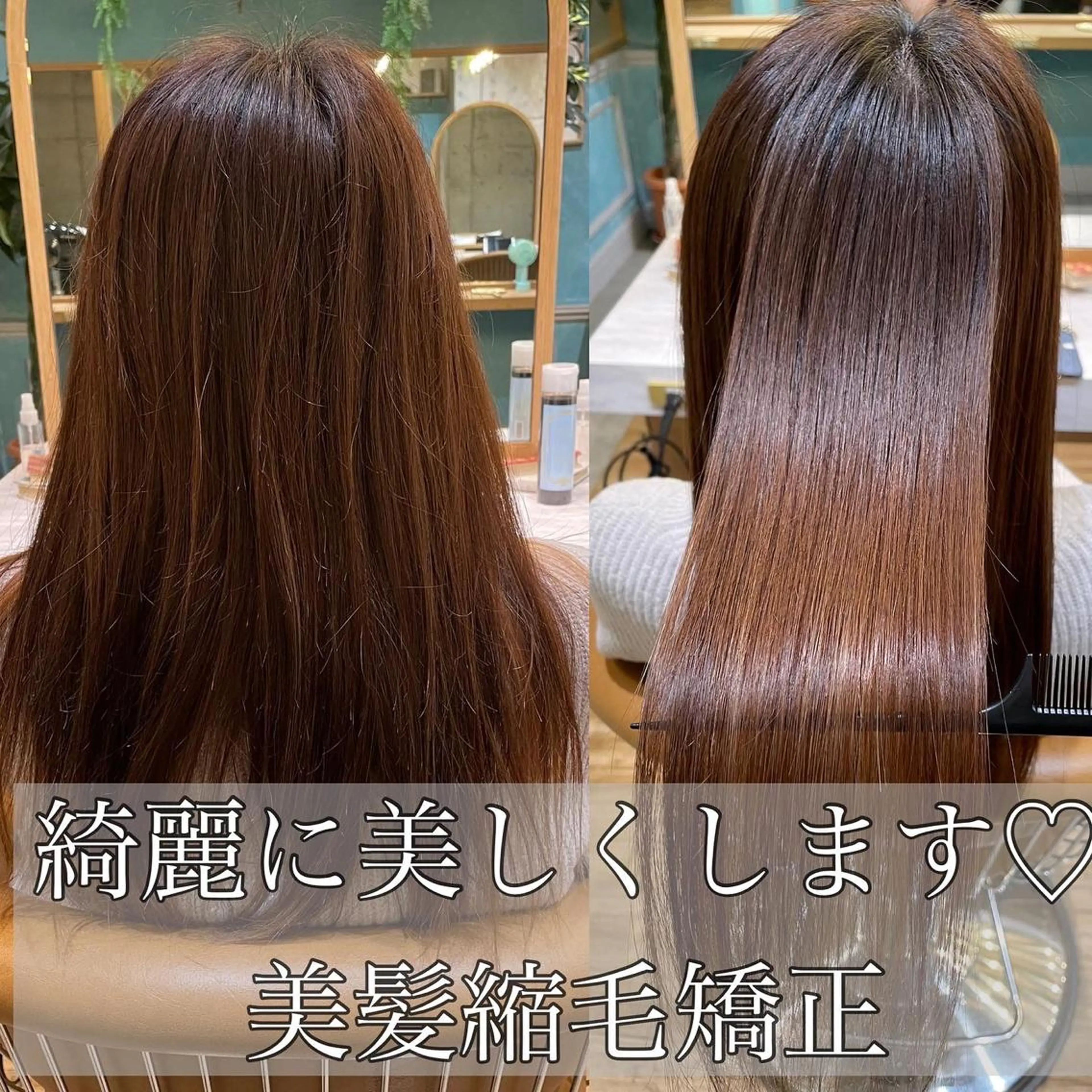 セミロング カット 縮毛矯正 トリートメント 山本翔一郎 韓国顔周りレイヤーのヘアスタイル