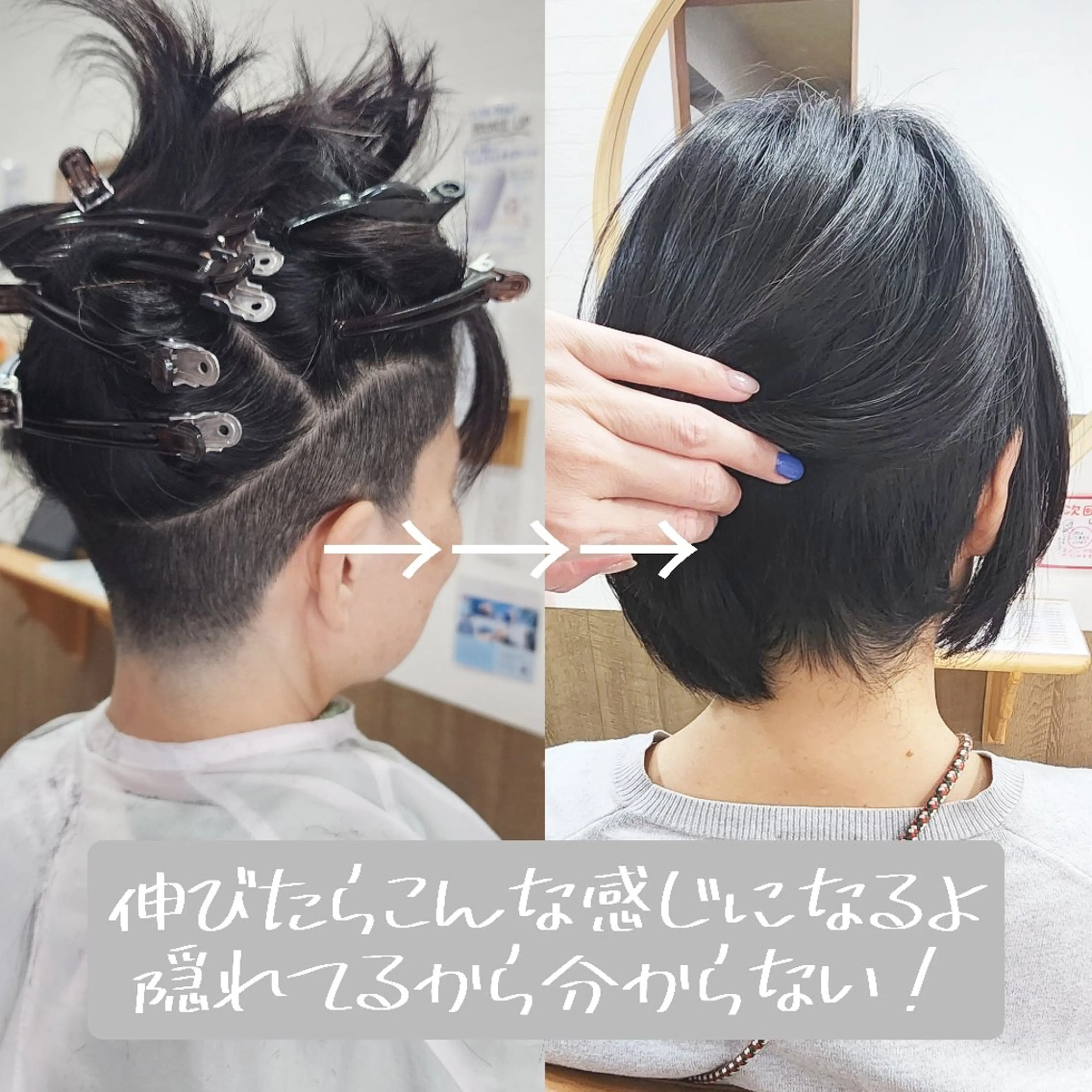 ショート Chii hair ☆ いとう くみのヘアスタイル