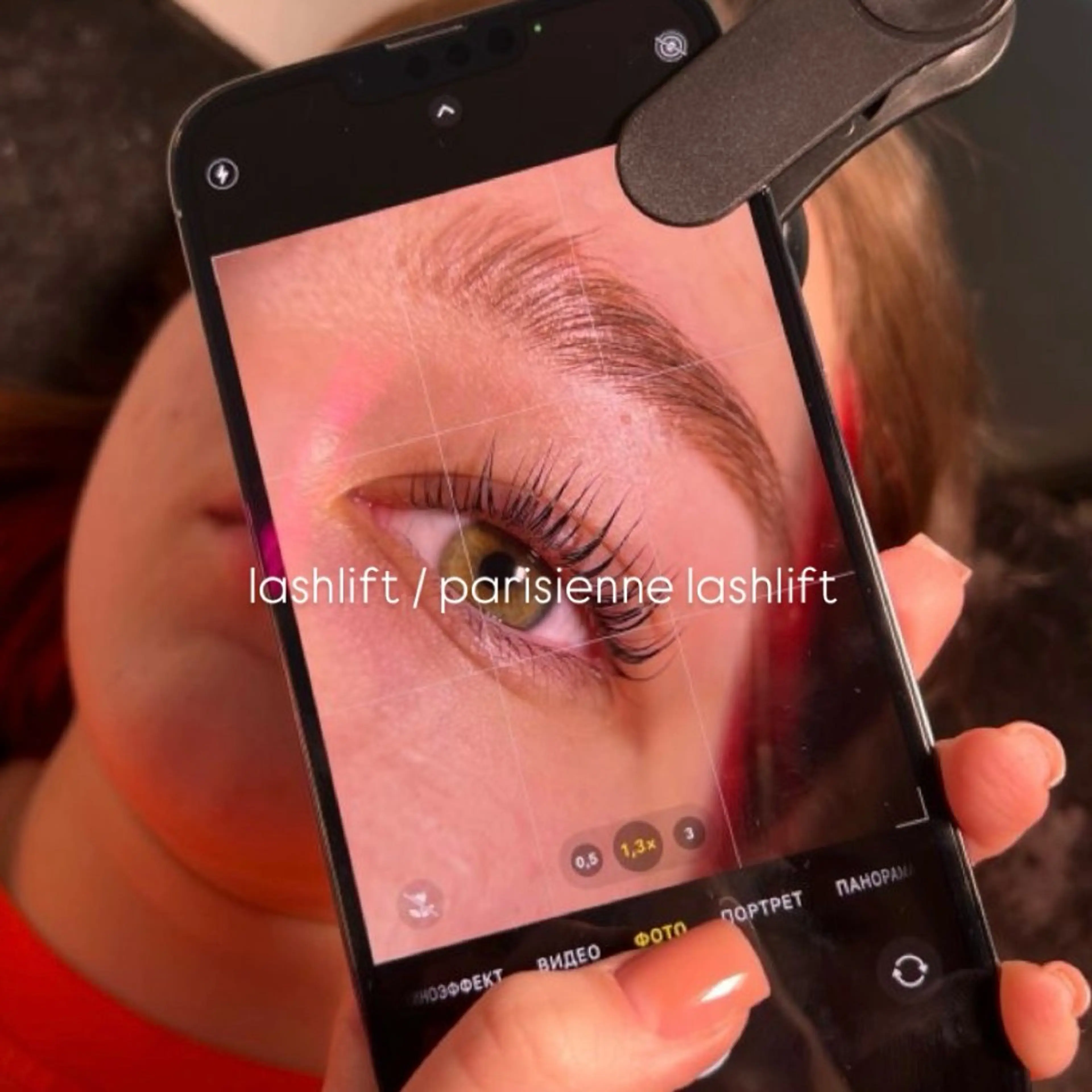 【 𝙡𝙖𝙨𝙝𝙞𝙡𝙛𝙩 / 𝙥𝙖𝙧𝙞𝙨𝙞𝙚𝙣𝙣𝙚 𝙡𝙖𝙨𝙝𝙞𝙡𝙛𝙩 】の写真