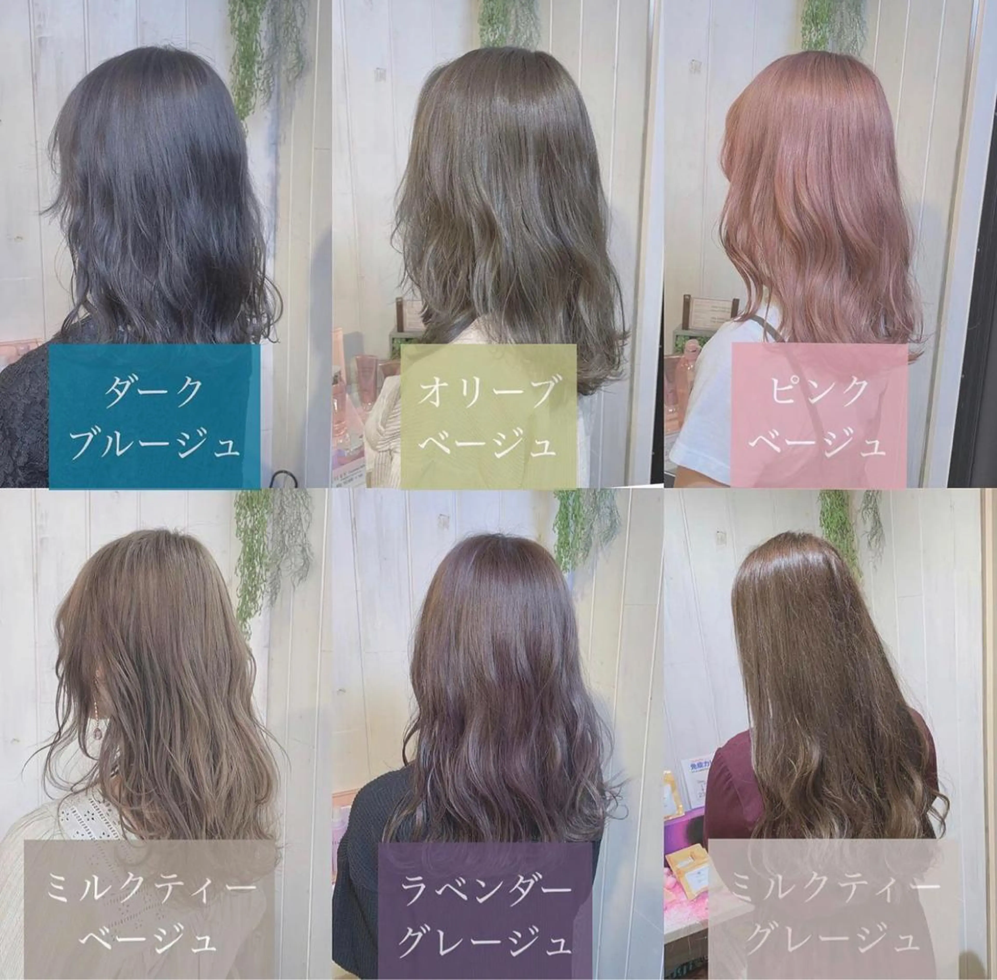 カラー 海外レイヤー 鯉渕のヘアスタイル
