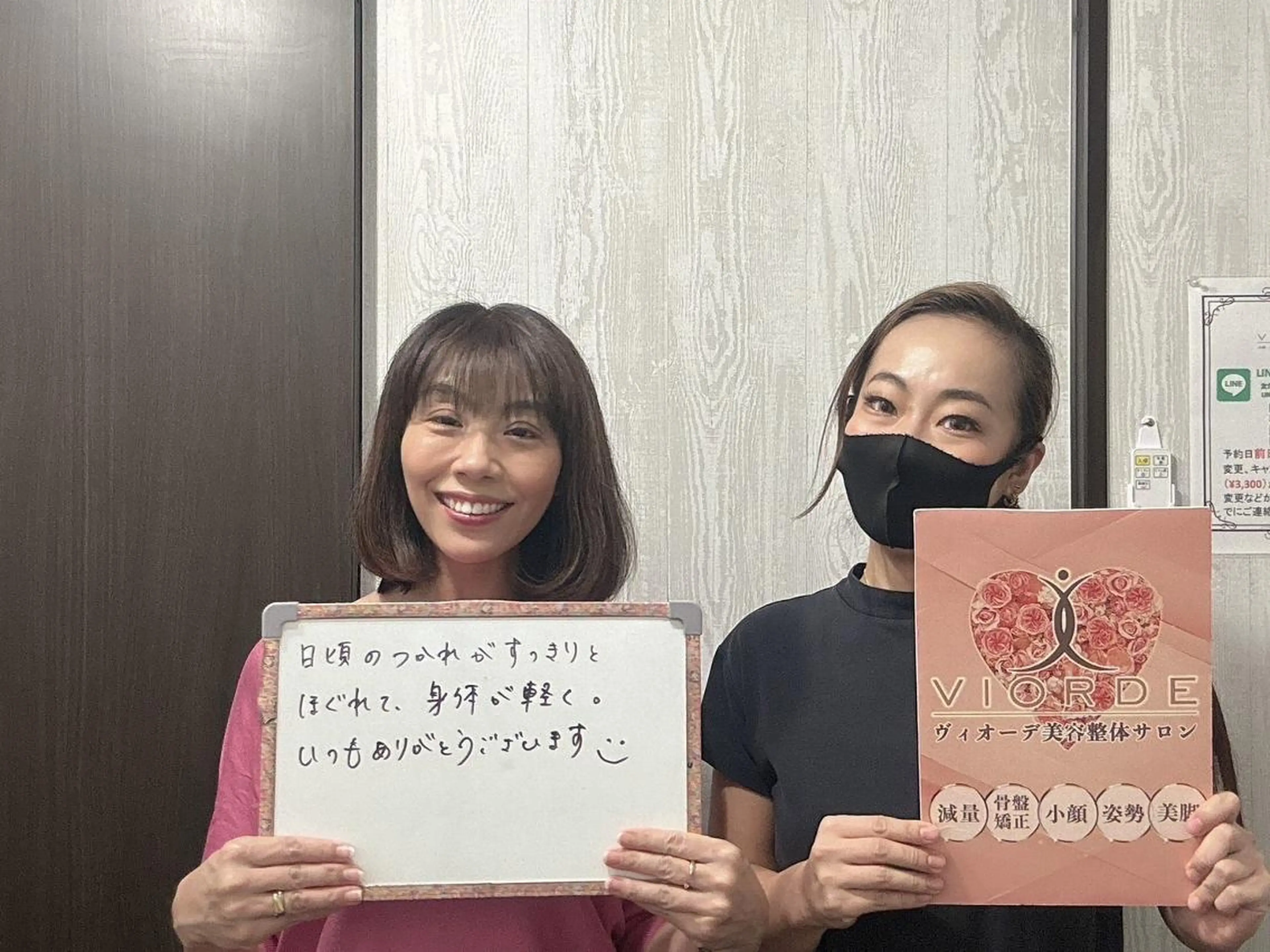 リラク ヴィオーデ美容整体 サロン 横浜店のエステ・リラクイメージ