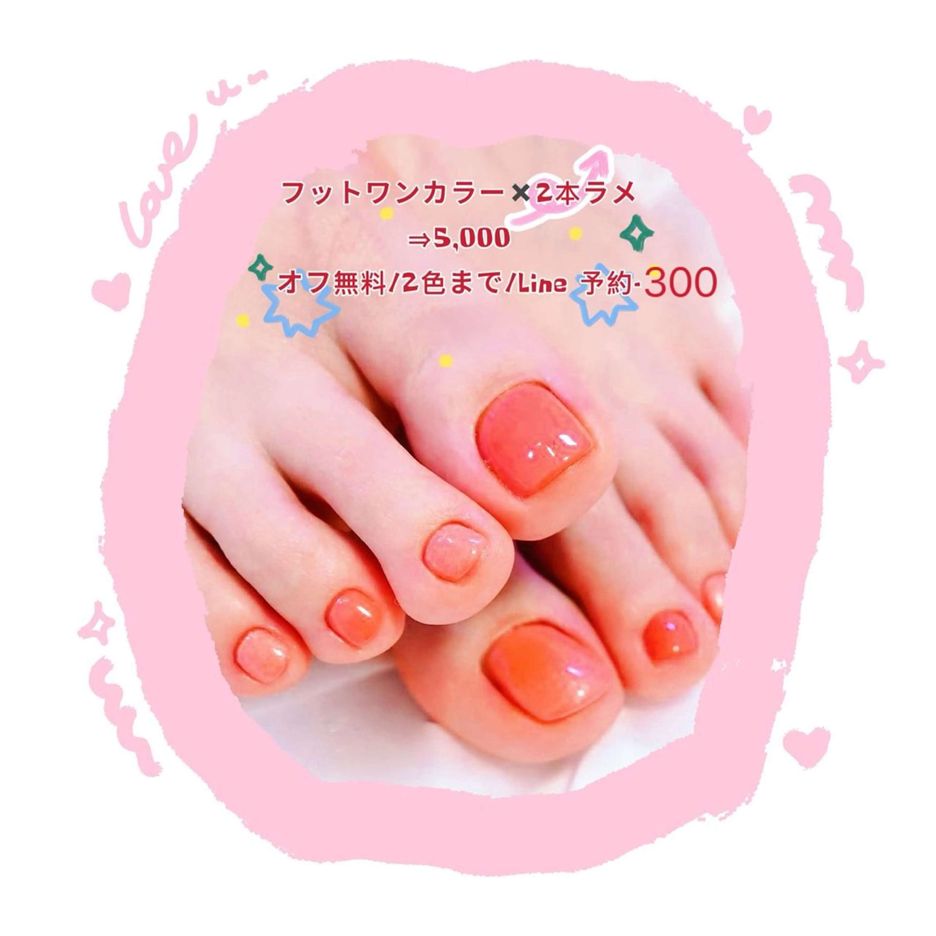 ネイル lavender所属・日暮里🦋 lavenderのエステ・リラクイメージ
