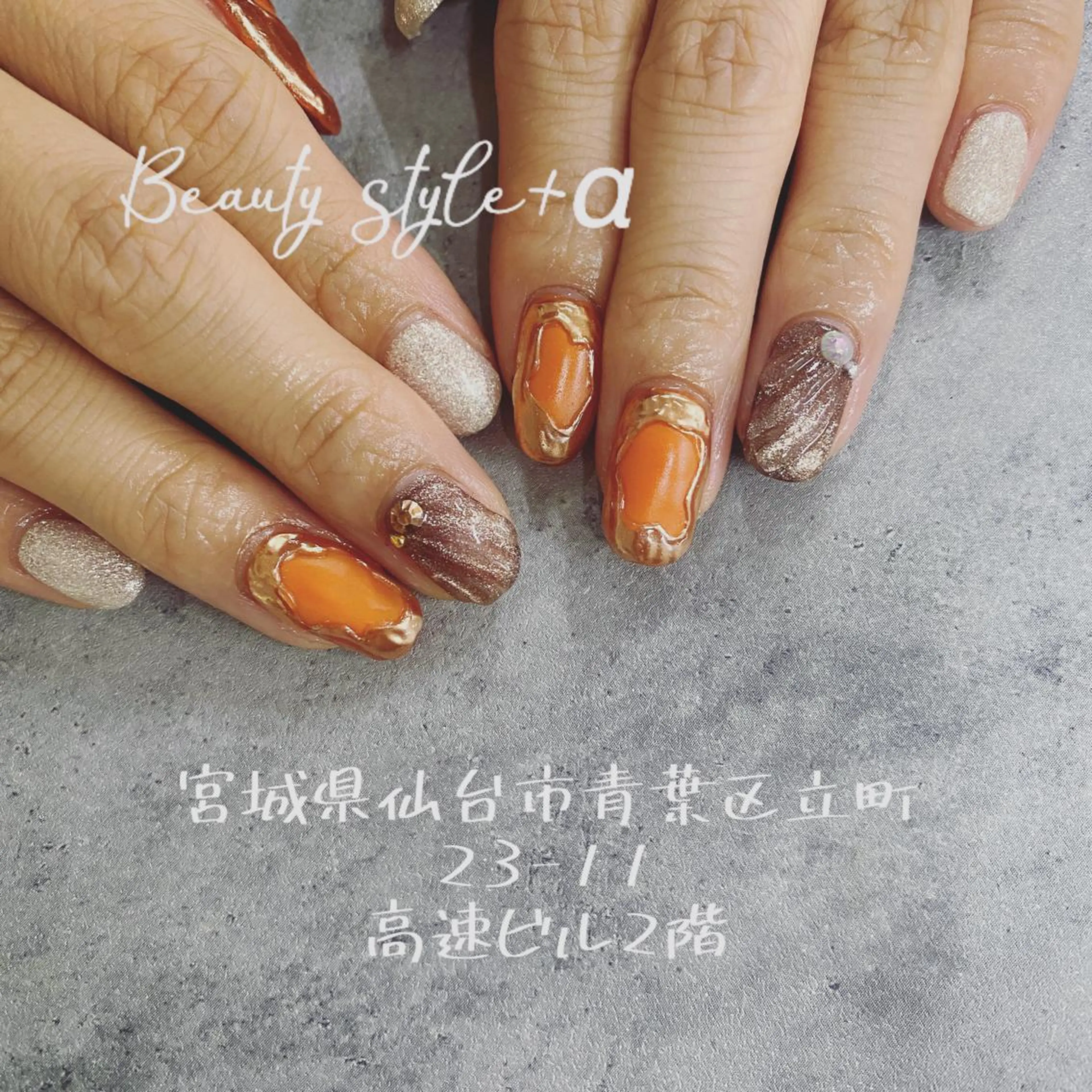 ネイル ハンドネイル Beauty style +α所属・Memezawa Nanaのネイルデザイン