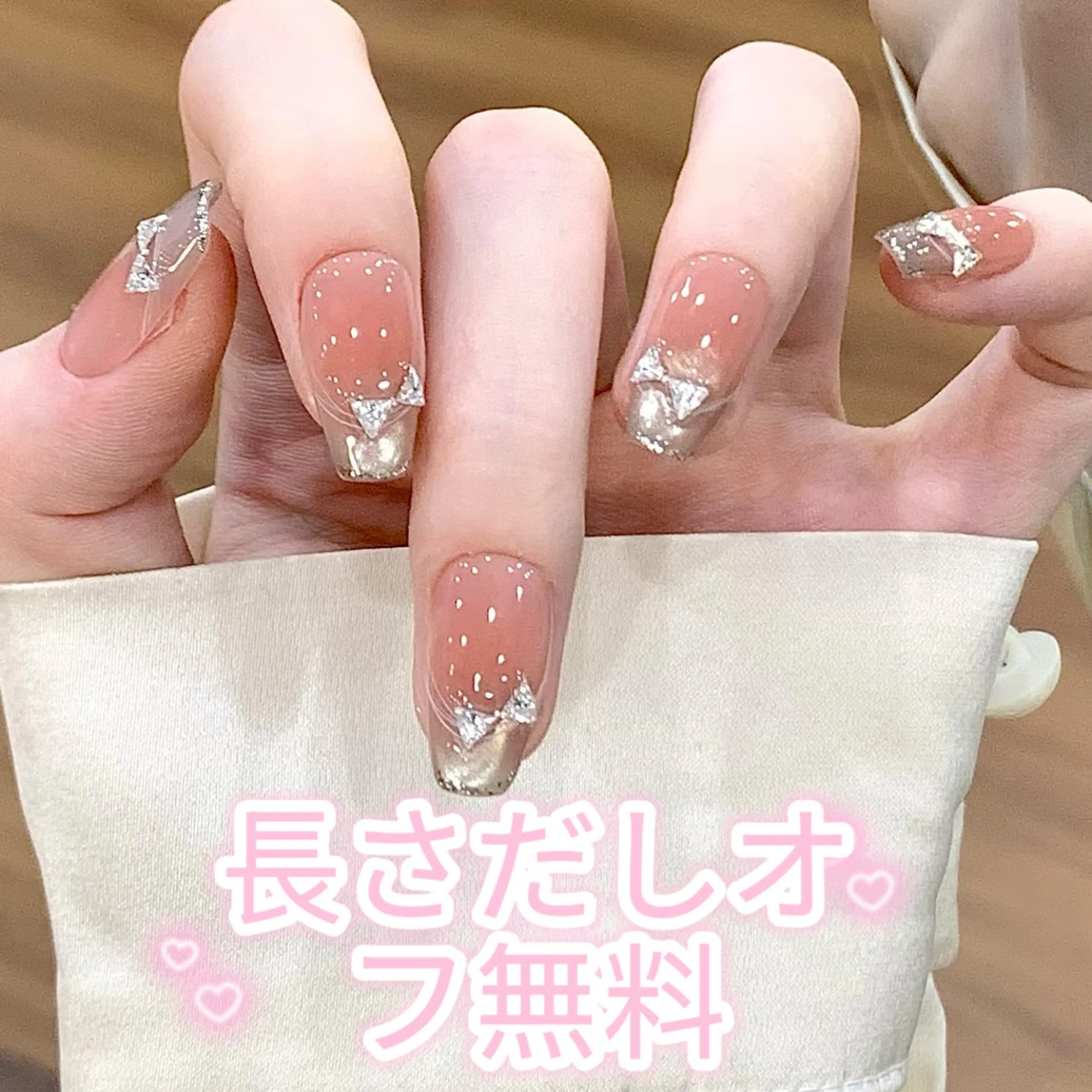 ネイル ハンドネイル ハンドケア Nice ✨長さだし オフ無料專門店💕のネイルデザイン