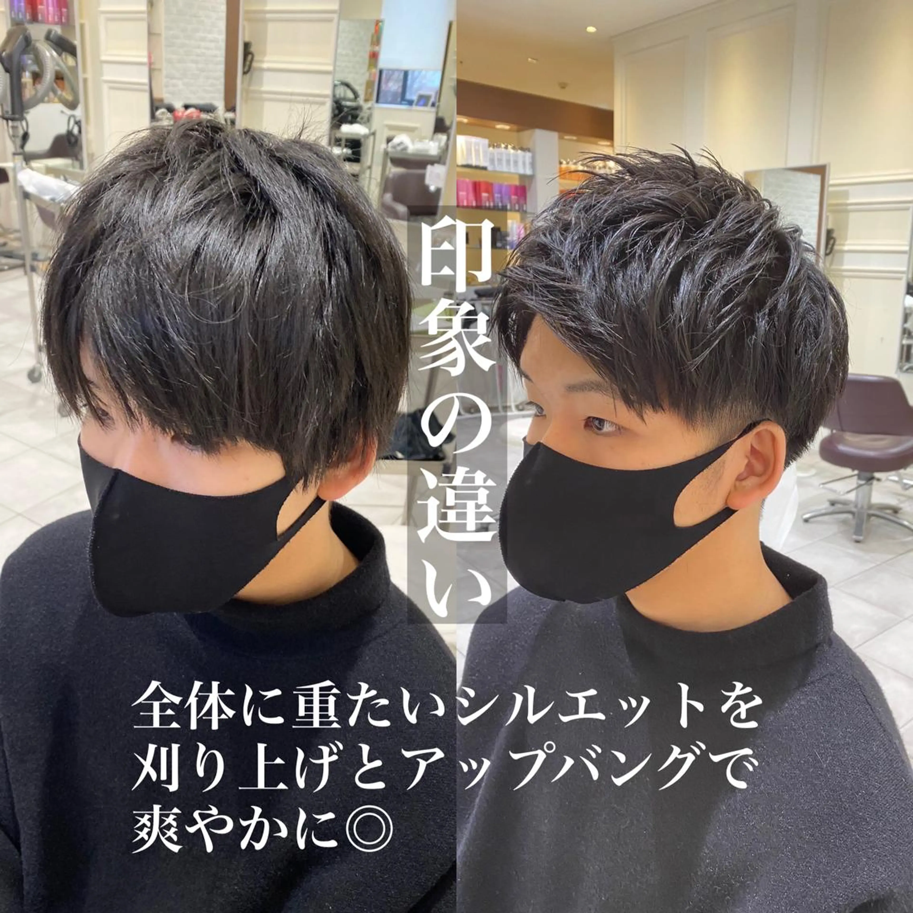 ショート メンズ アッシュ 暗髪透明感カラー/ インナー/小島良太のヘアスタイル