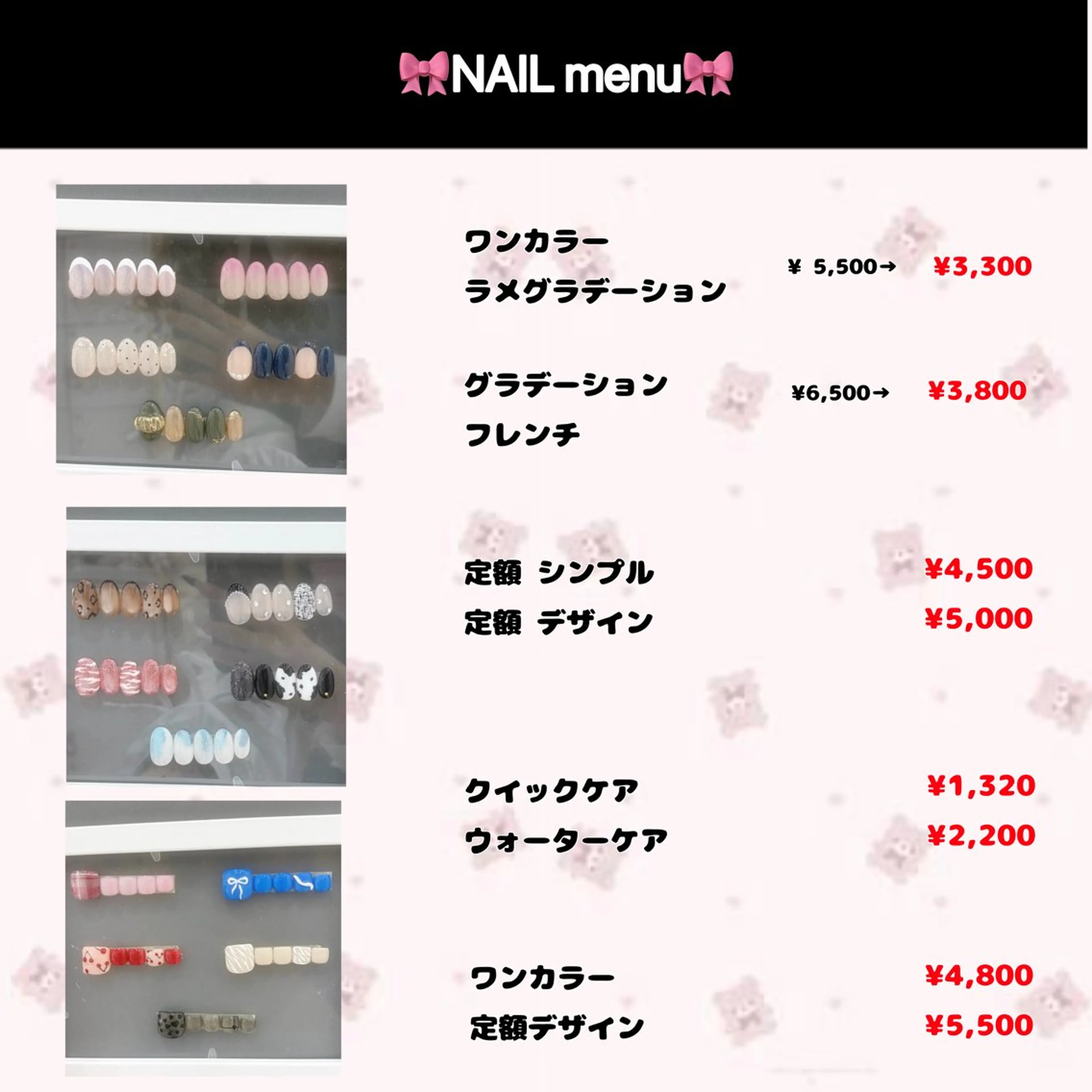 カラー etoile大垣店 Rioのネイルデザイン