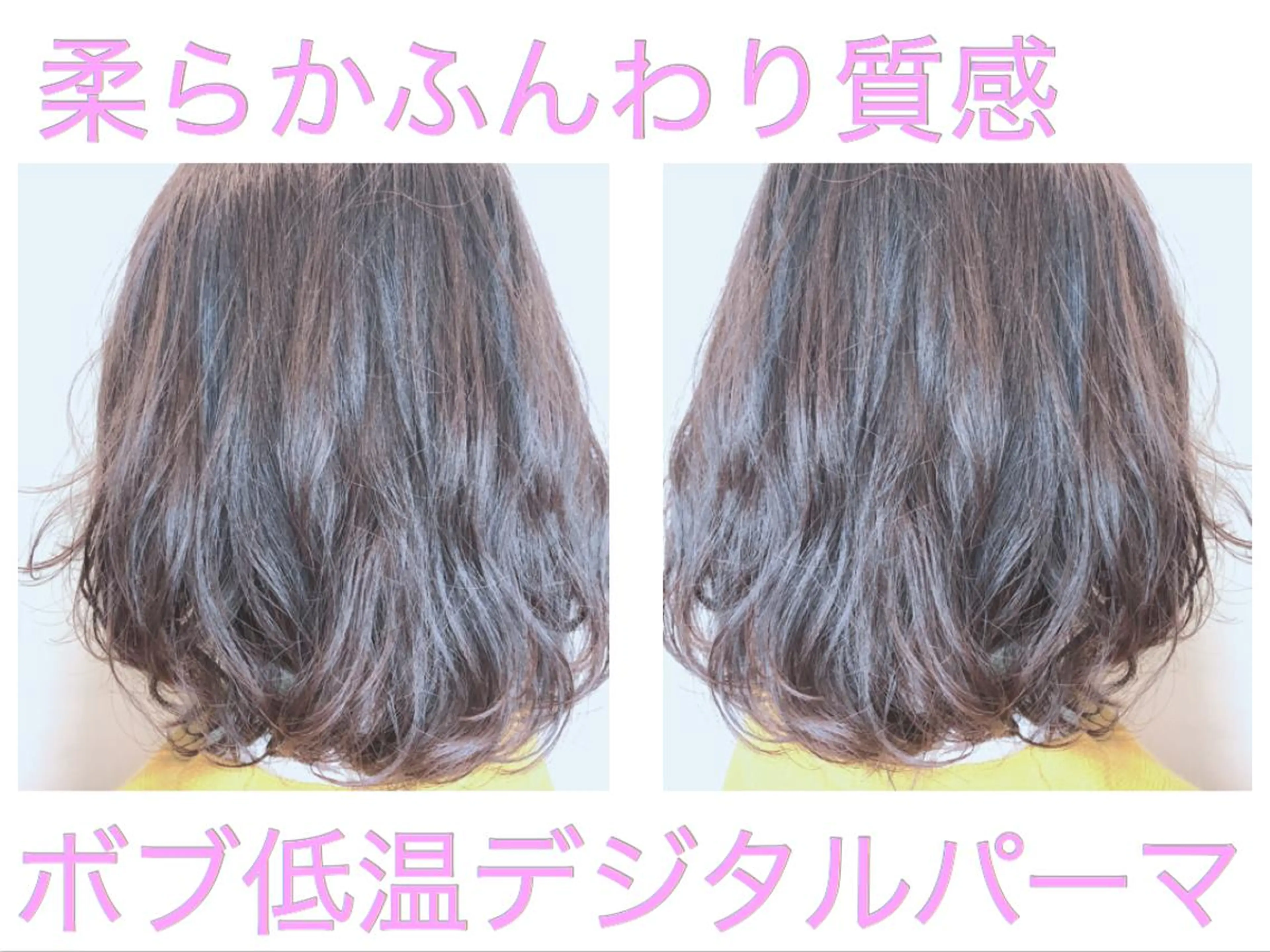 ミディアム 小顔カット トリートメント 髪質改善縮毛矯正 リピートNo.1米倉のヘアスタイル