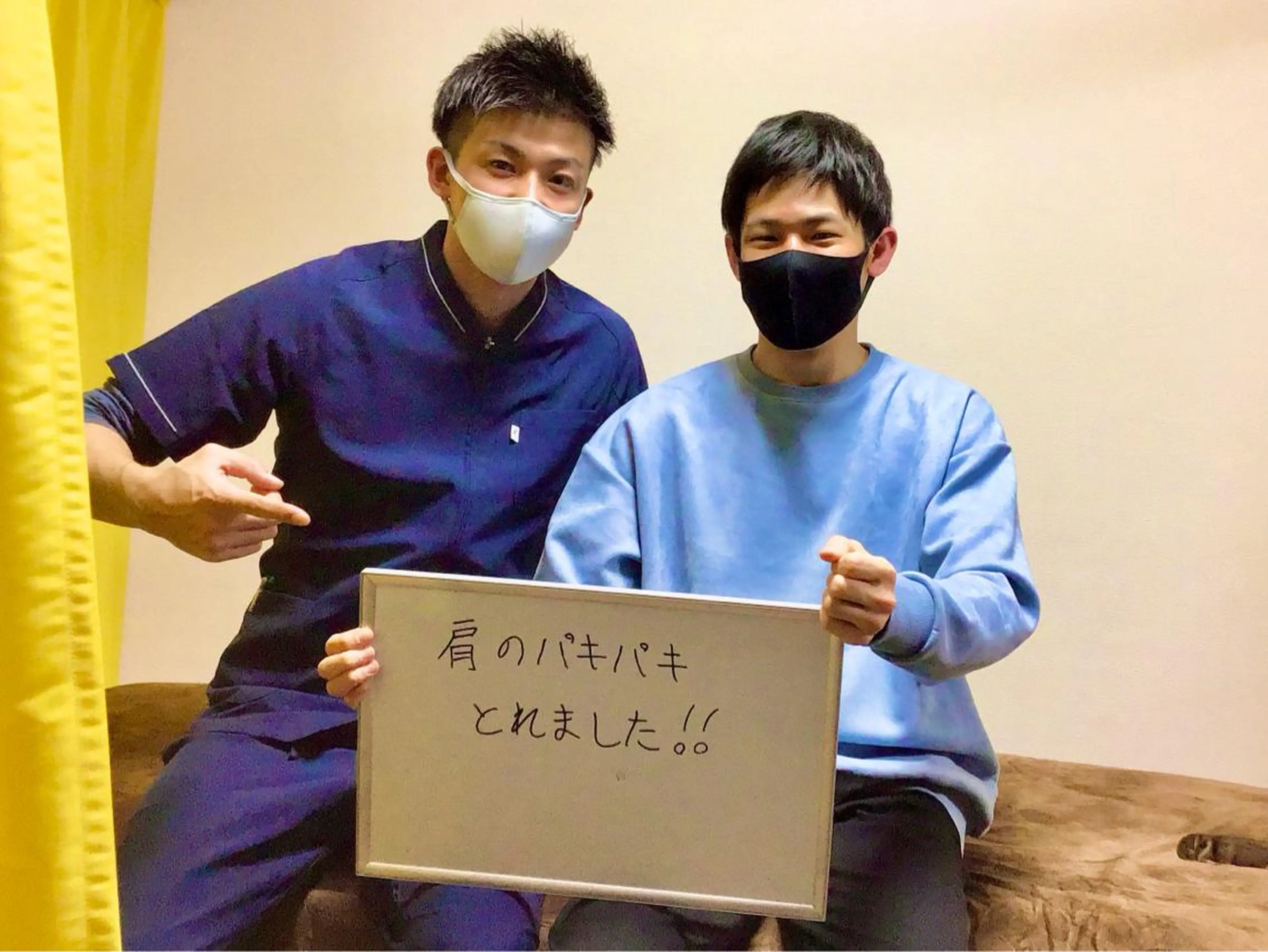 かかず美容鍼灸院所属・美容鍼×整体 かかずまさきのエステ・リラクイメージ