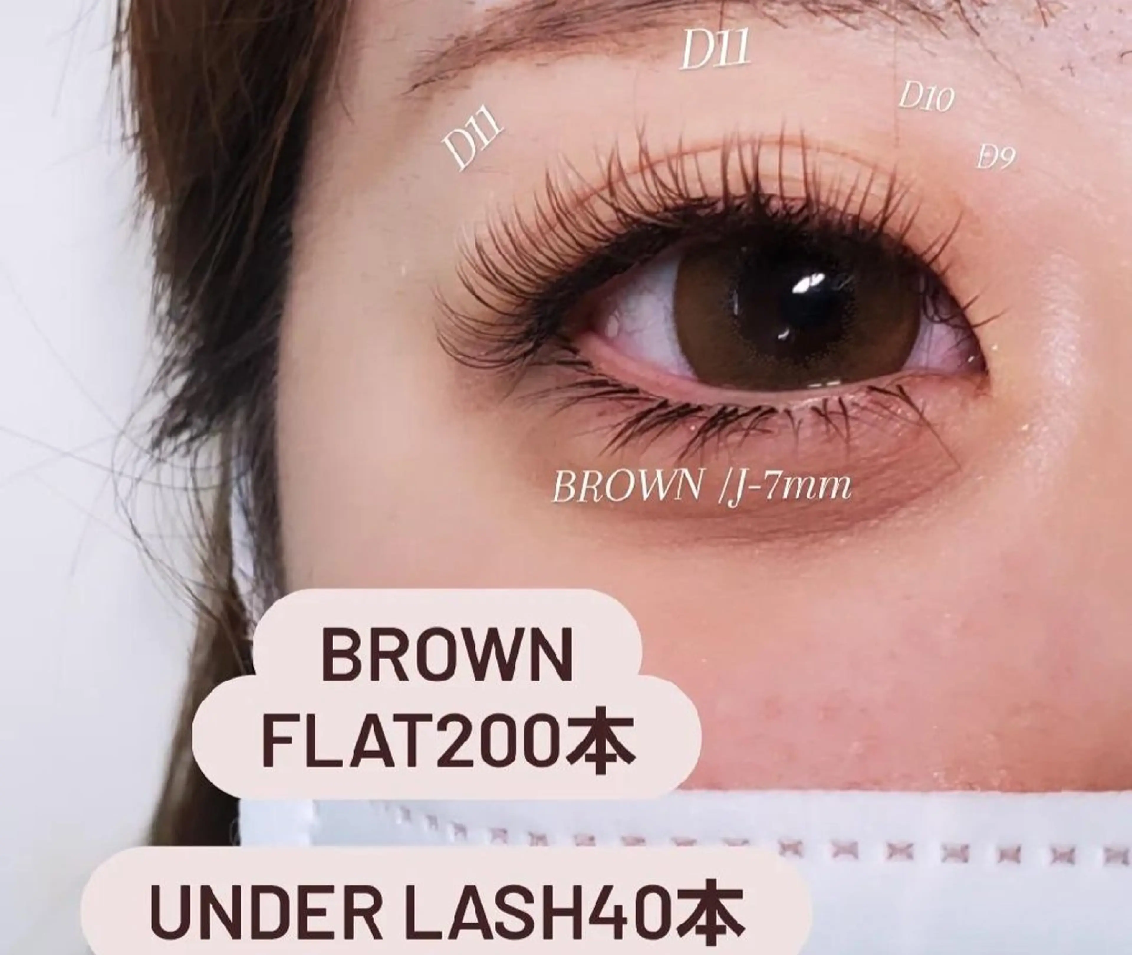マツエク・マツパ マツエク eyelashsalon   rocolush 所属・★Hoshino★ 新宿西口 ·͜·🌟のマツエク・マツパデザイン