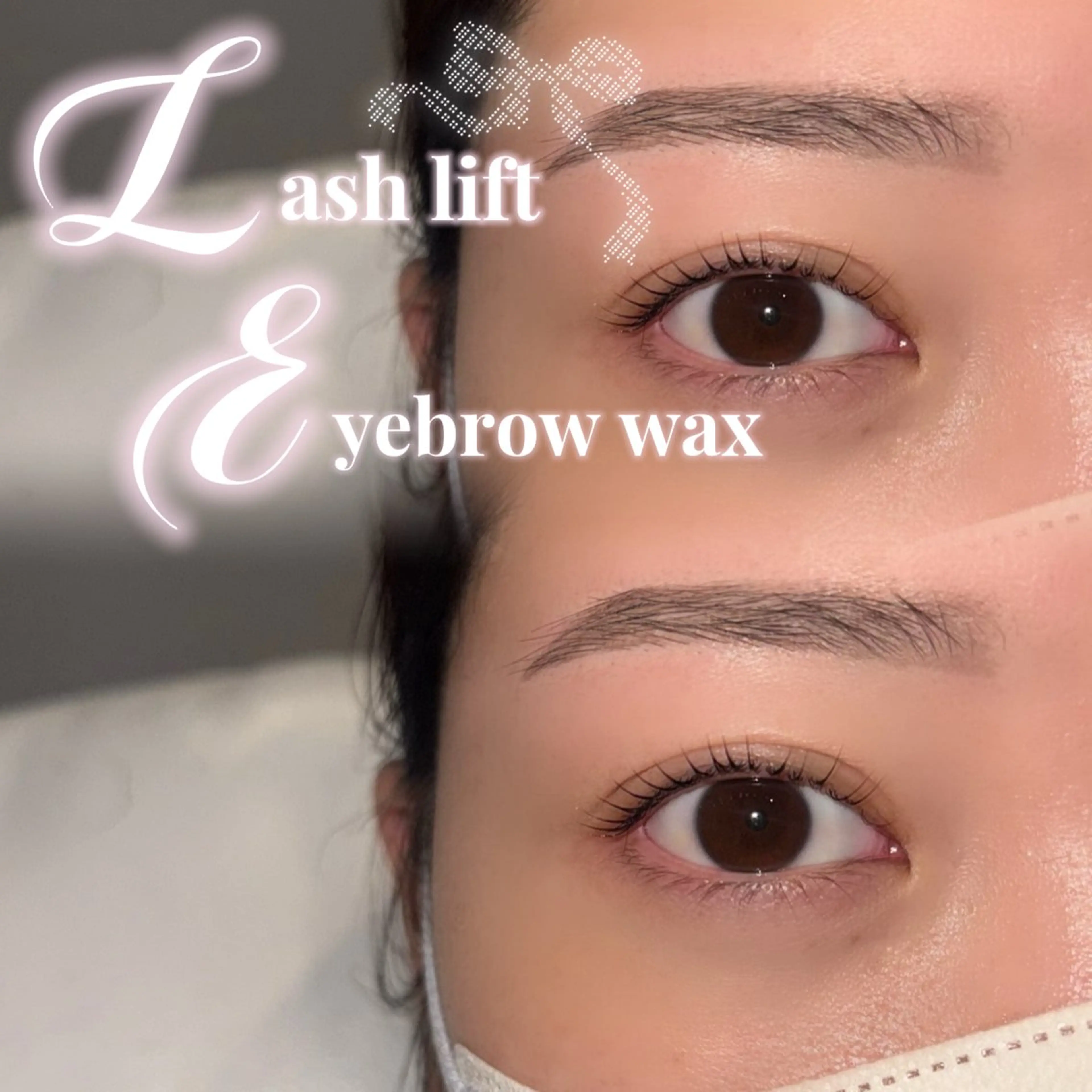 ~期間限定🎀~まつ毛パーマ【上】＋眉毛ワックスの写真