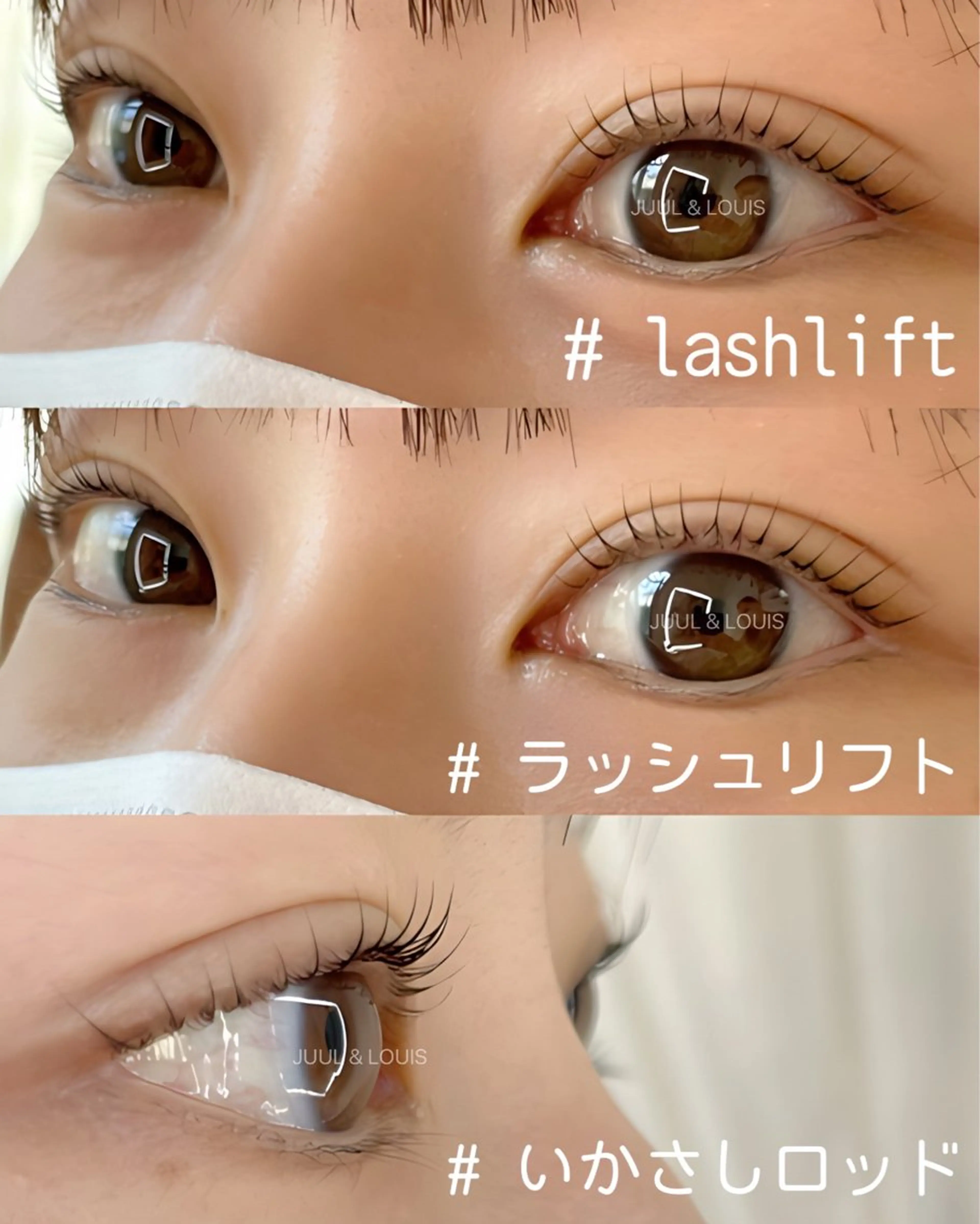 マツエク・マツパ まつげパーマ マツパ まつげのお店 JUUL & LOUIS ジュールアンドルイス所属・JUUL&LOUIS 福藤 瞳のエステ・リラクイメージ