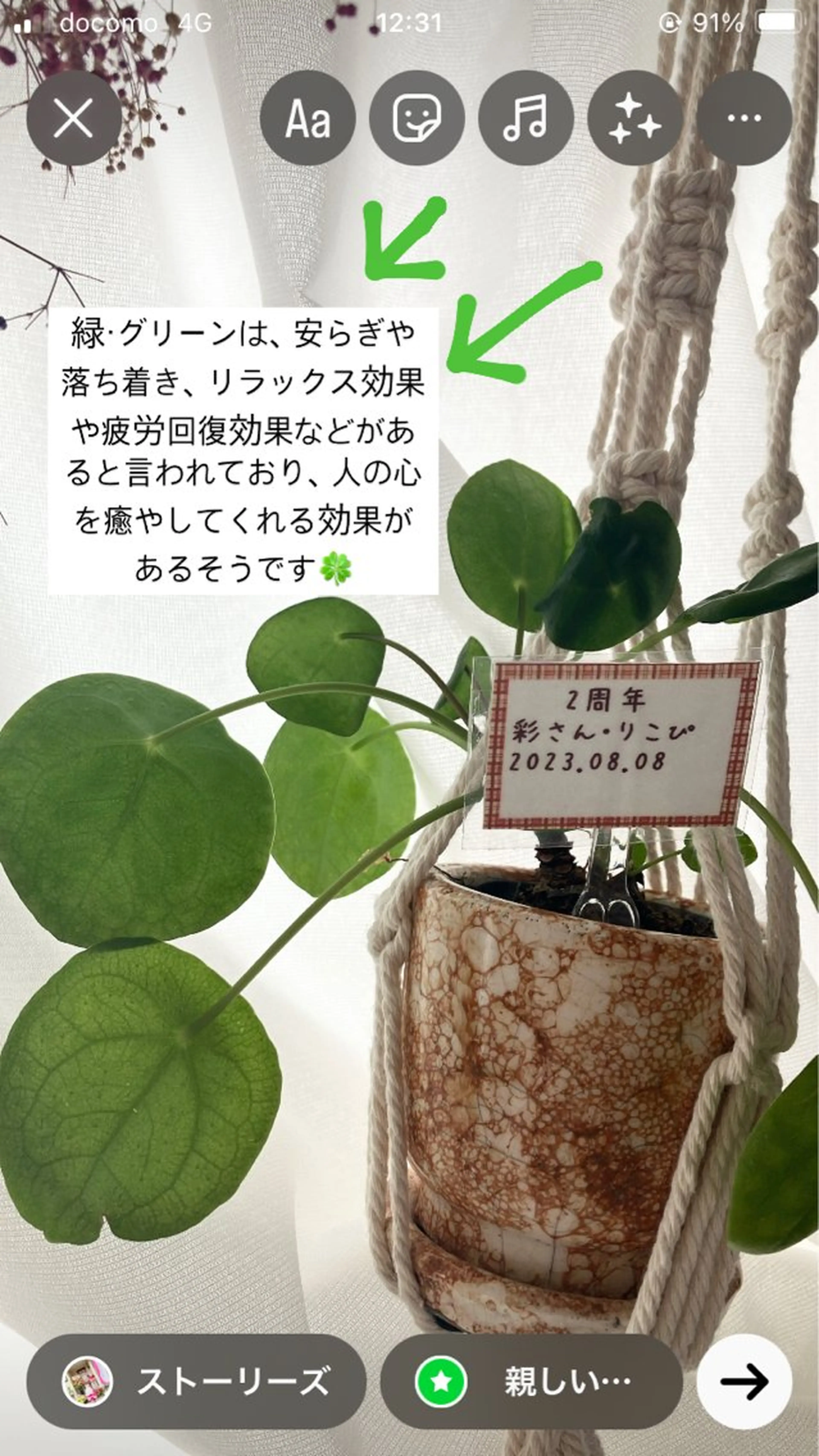 メナード熊本 嘉島のエステ・リラクイメージ