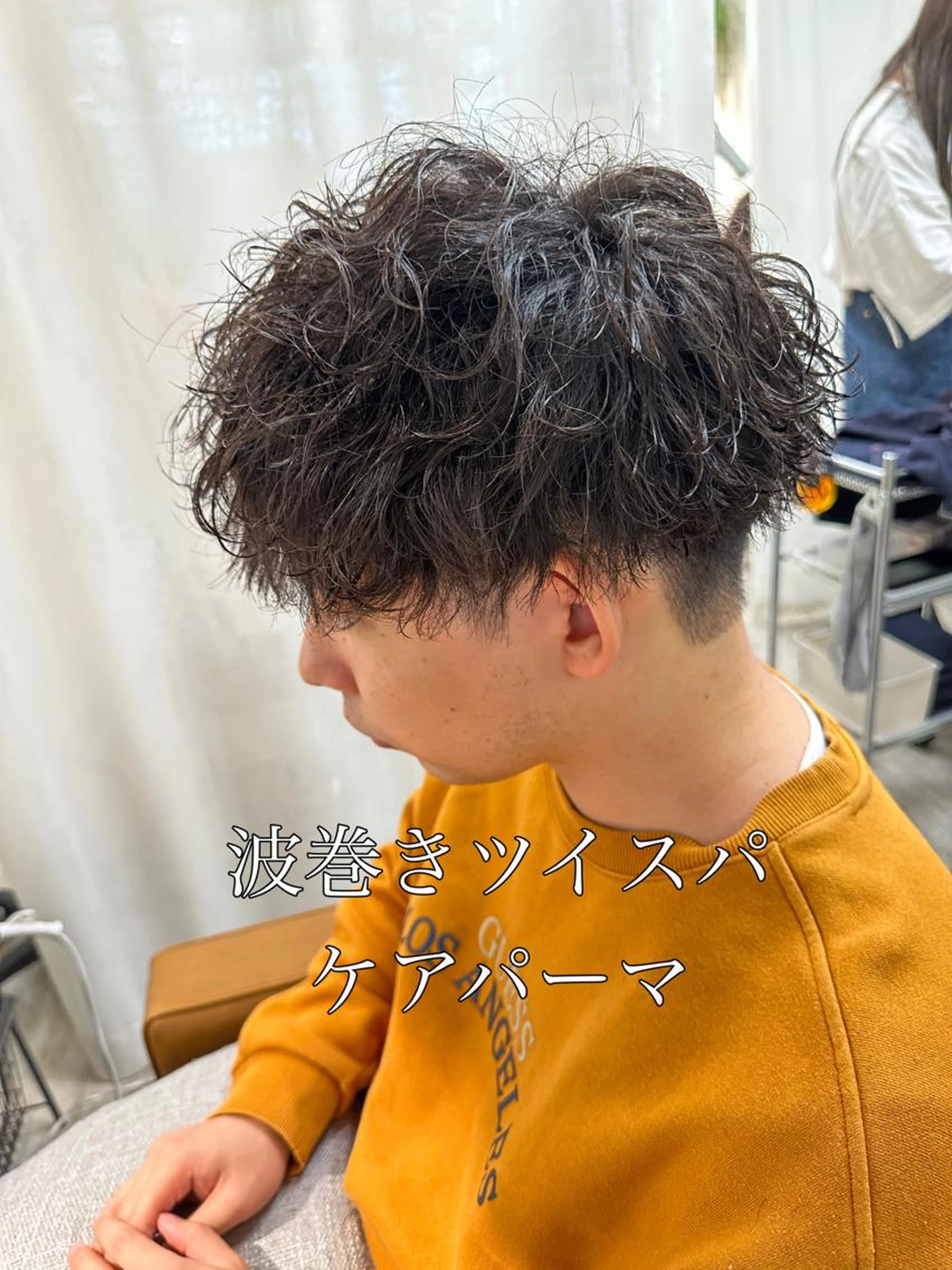【5月限定‼️】メンズカット×波巻きパーマ×イルミナカラー×トリートメントの写真