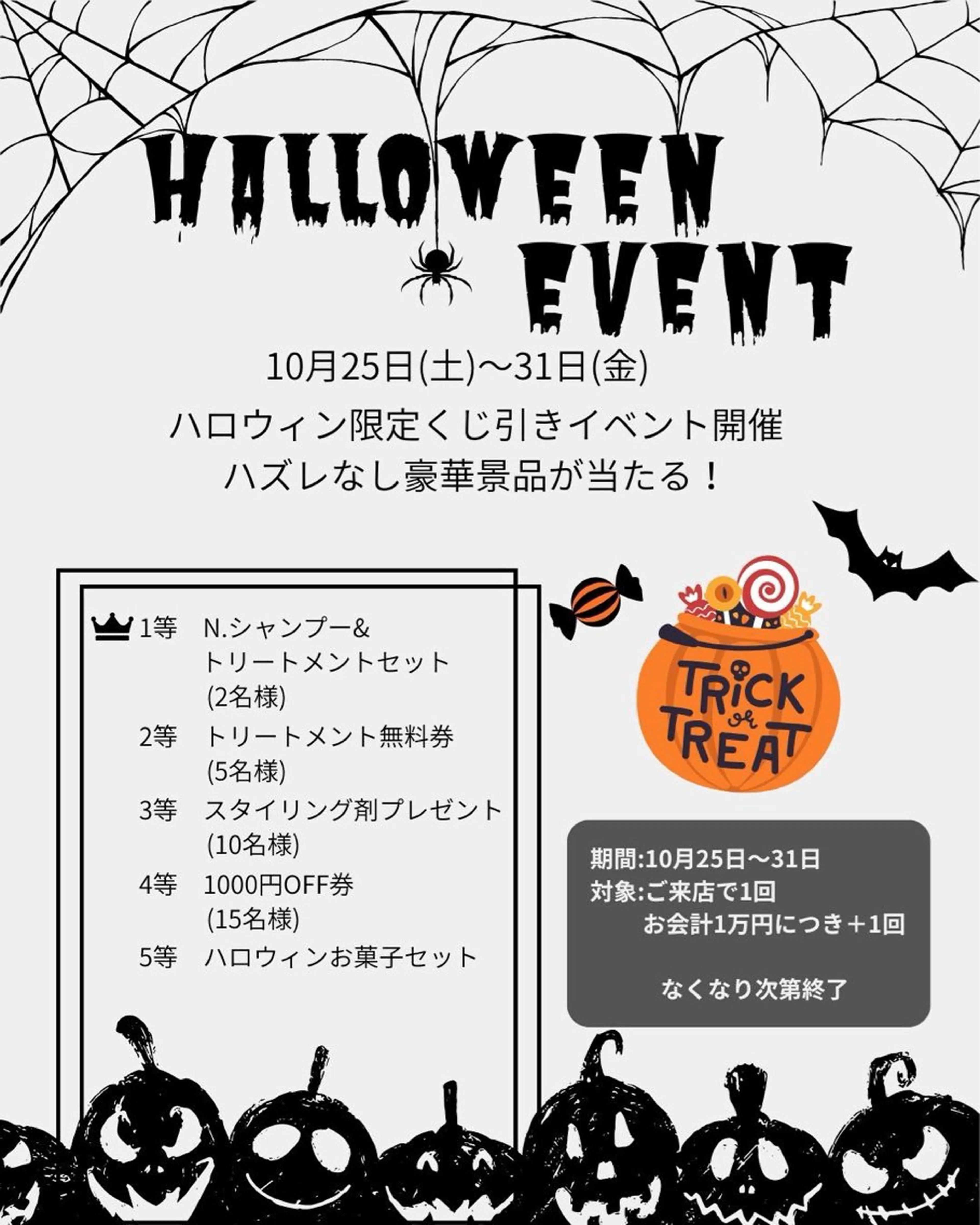 🌈派手髪ハイトーン 🌈鈴木亮太🌈のヘアスタイル