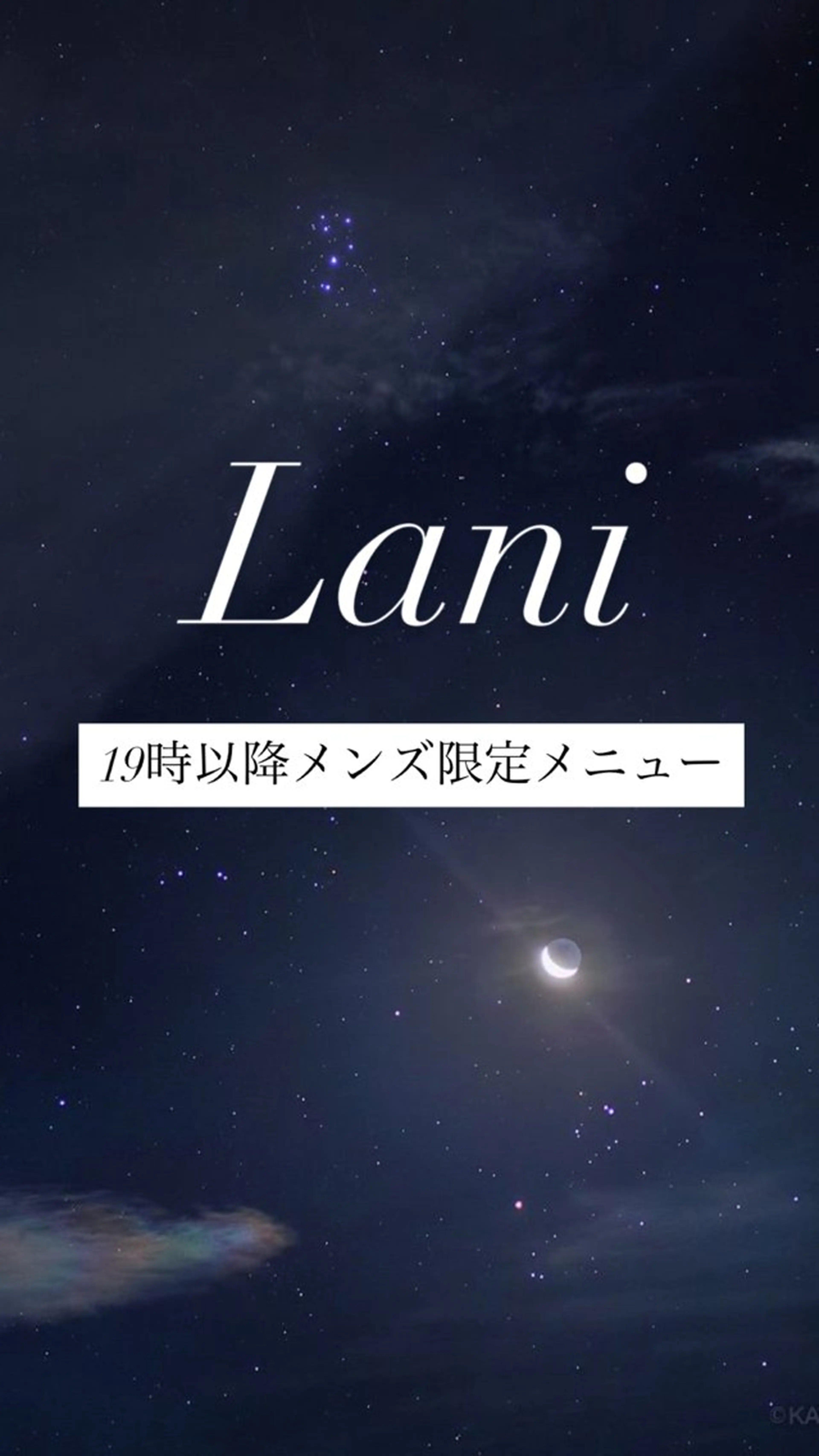 【19時以降メンズ限定メニュー🌃】カット（シャンプー込み）の写真