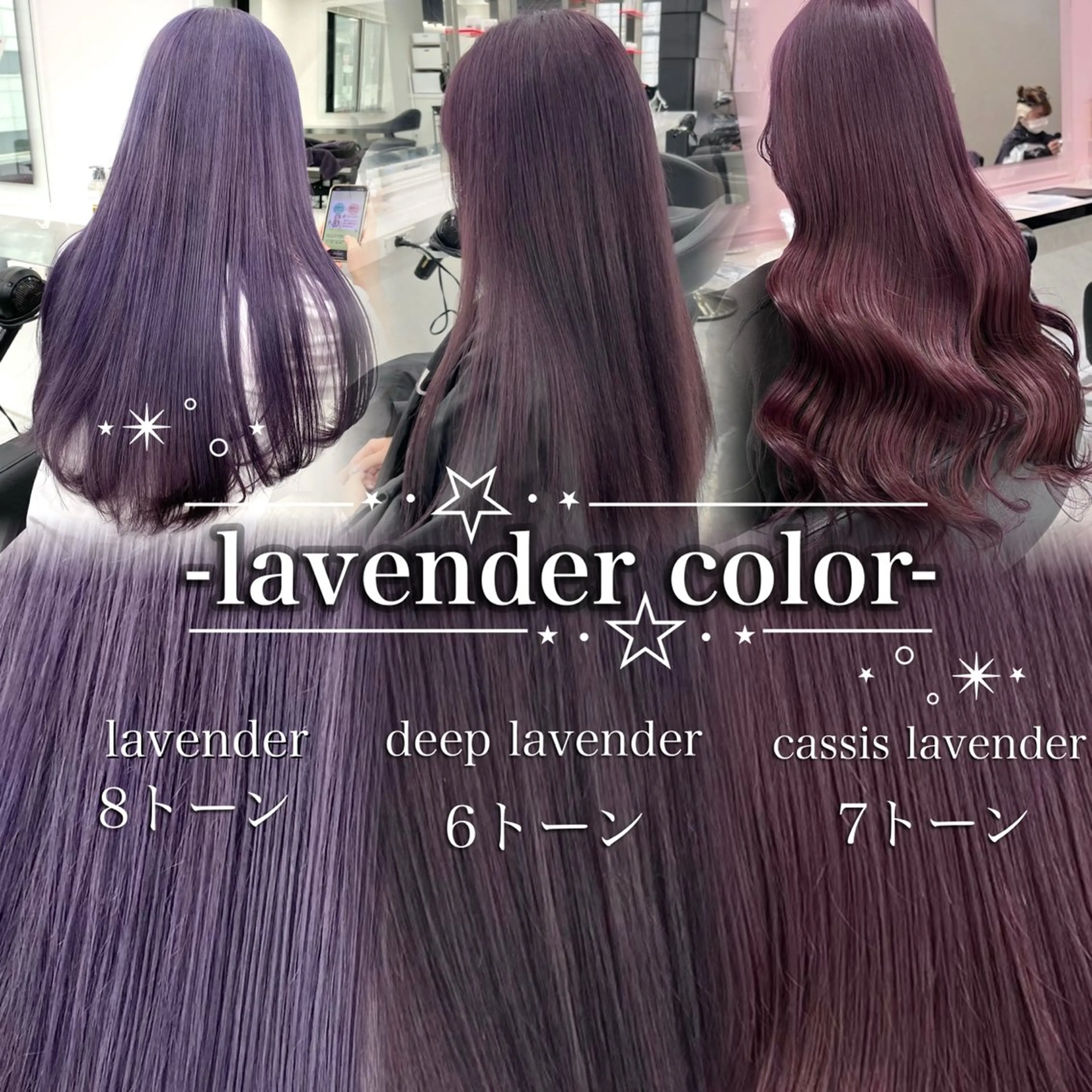 ロング カラー ヘアカラー トリートメント ヘッドスパ ヘアセット YUKA💜淡色 ラベンダー/ベージュのヘアスタイル