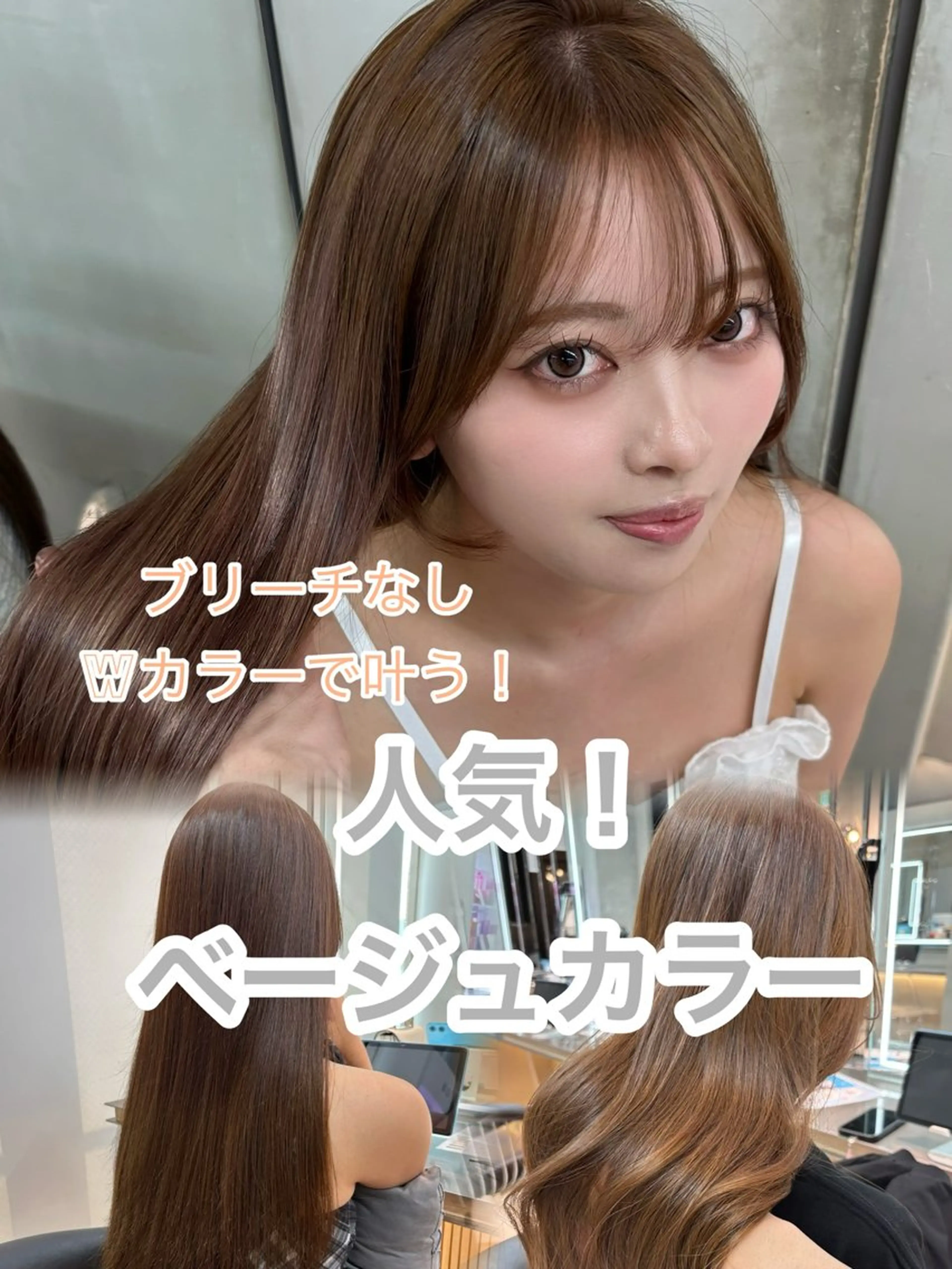 セミロング 髪質改善 レイヤーカット 縮毛矯正 【美髪矯正】 吉村　清志のヘアスタイル