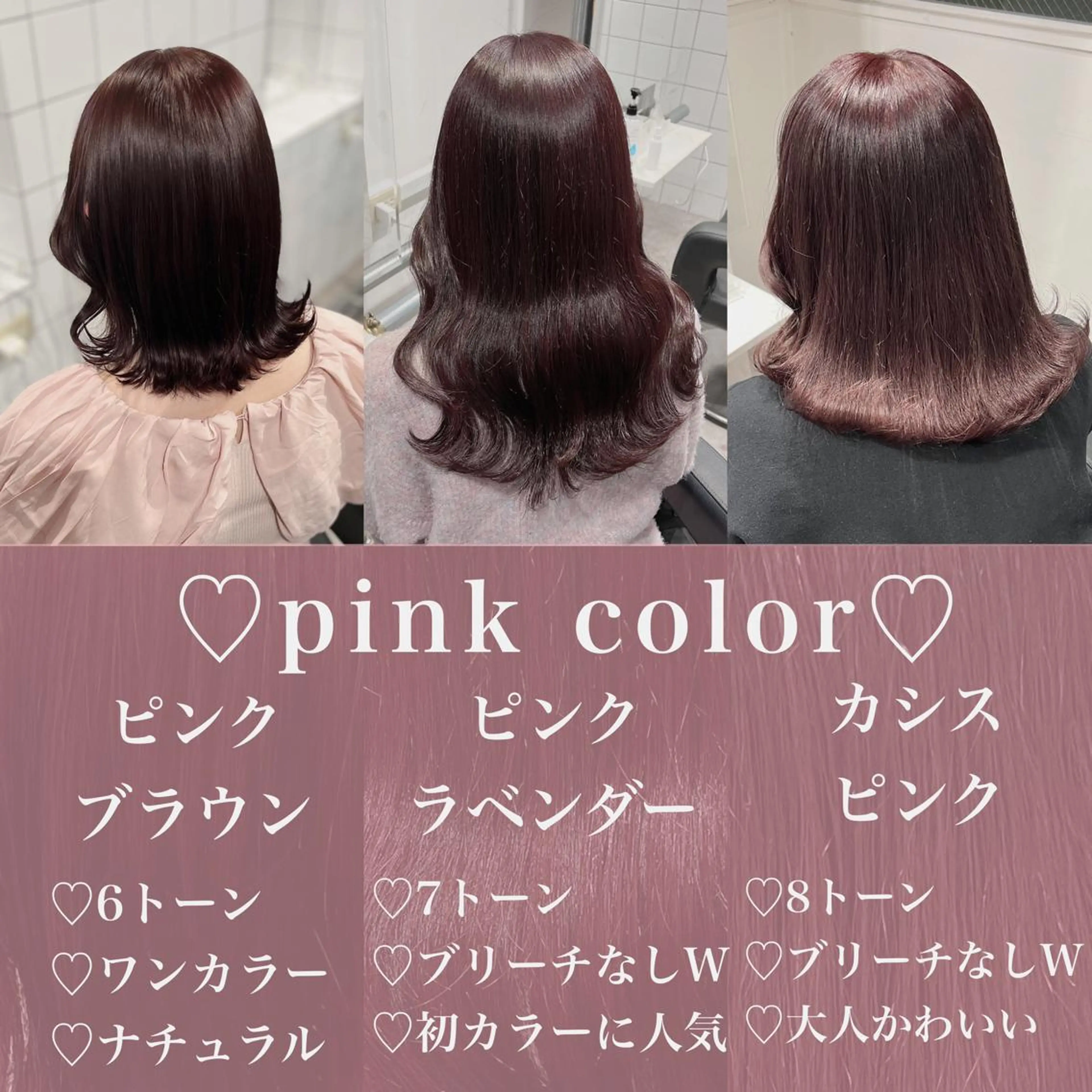 ロング カラー ブラウンカラー ピンクカラー ピンクブラウン 💖暖色系の プロ💖RINAKOのヘアスタイル