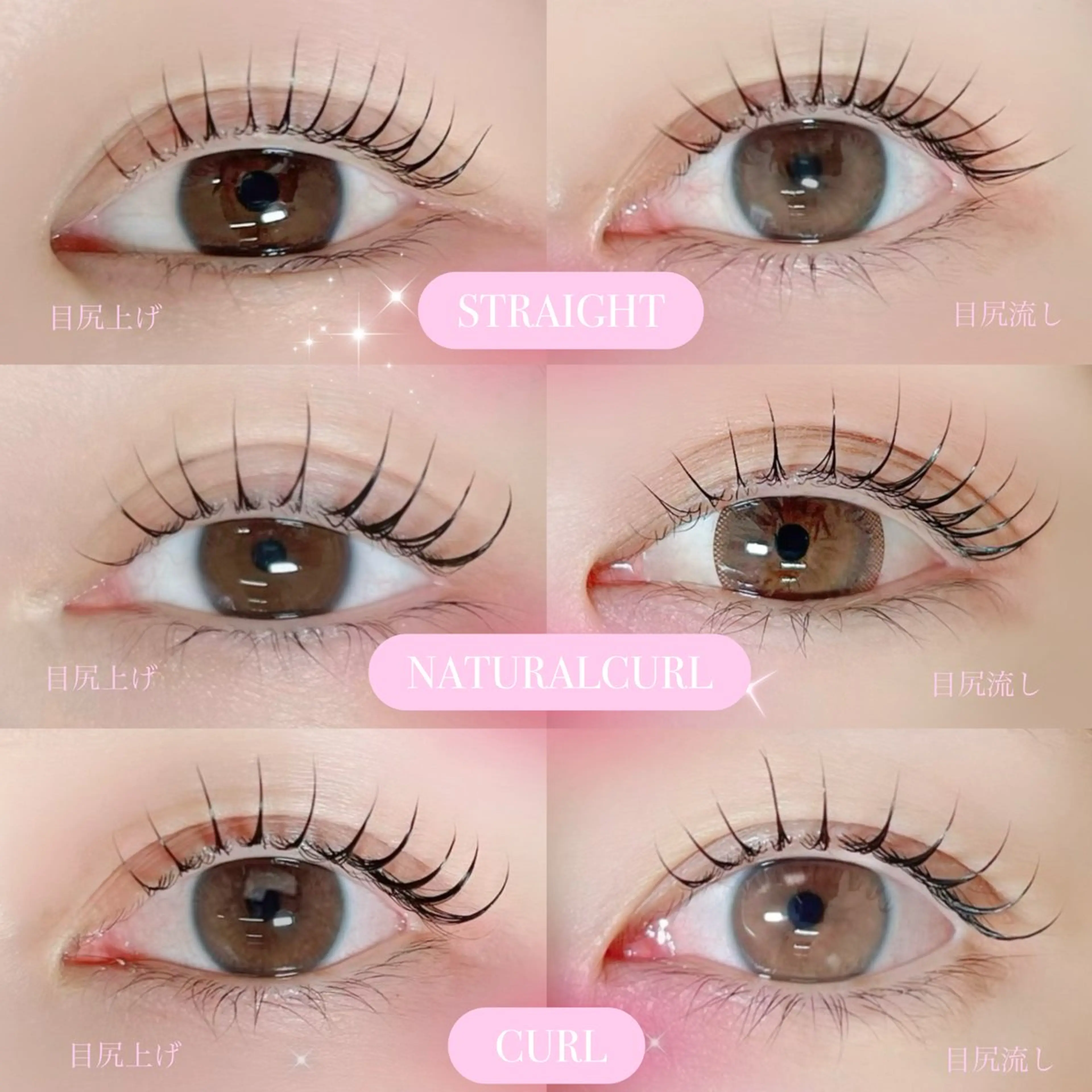 パーマ W.eyelash所属・ダブリュー アイラッシュのマツエク・マツパデザイン