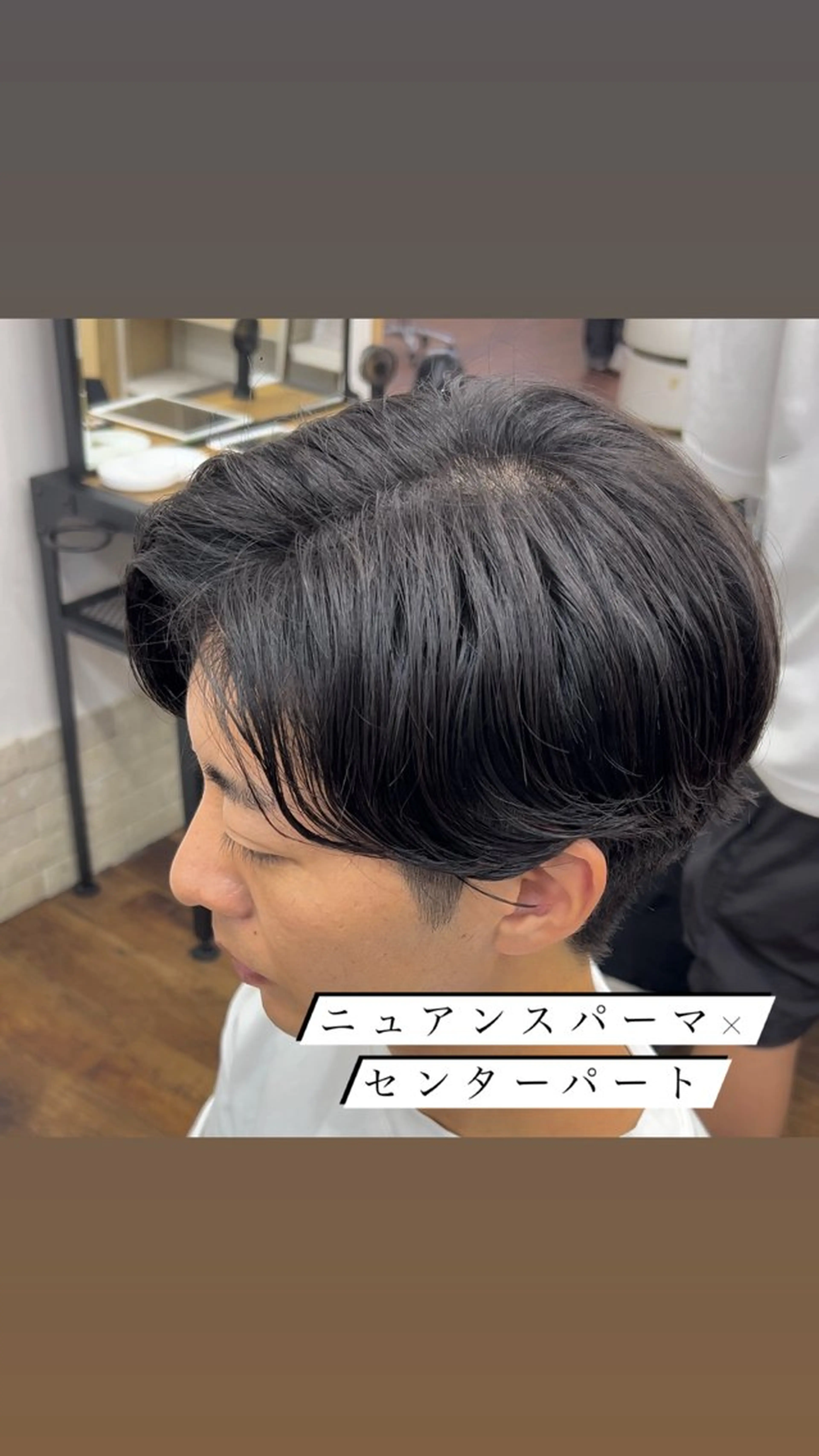 パーマ メンズ センターパート メンズパーマ ニュアンスパーマ カット パーマ Rikito /メンズパーマのヘアスタイル