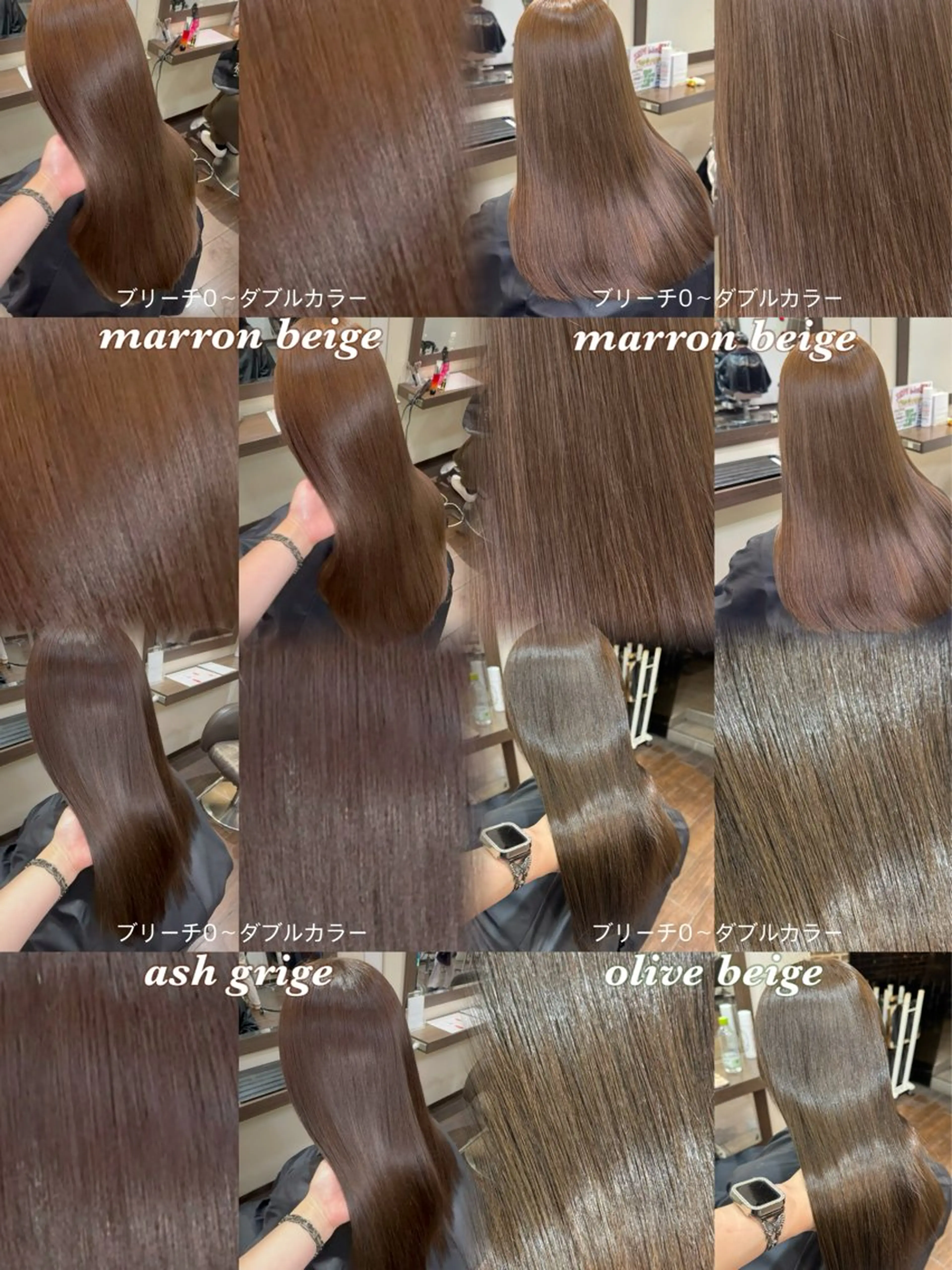 ロング カラー ベージュカラー ブリーチ ダブルカラー ブリーチなしカラー カット ヘアカラー トリートメント イザワ アヤ🐇のヘアスタイル
