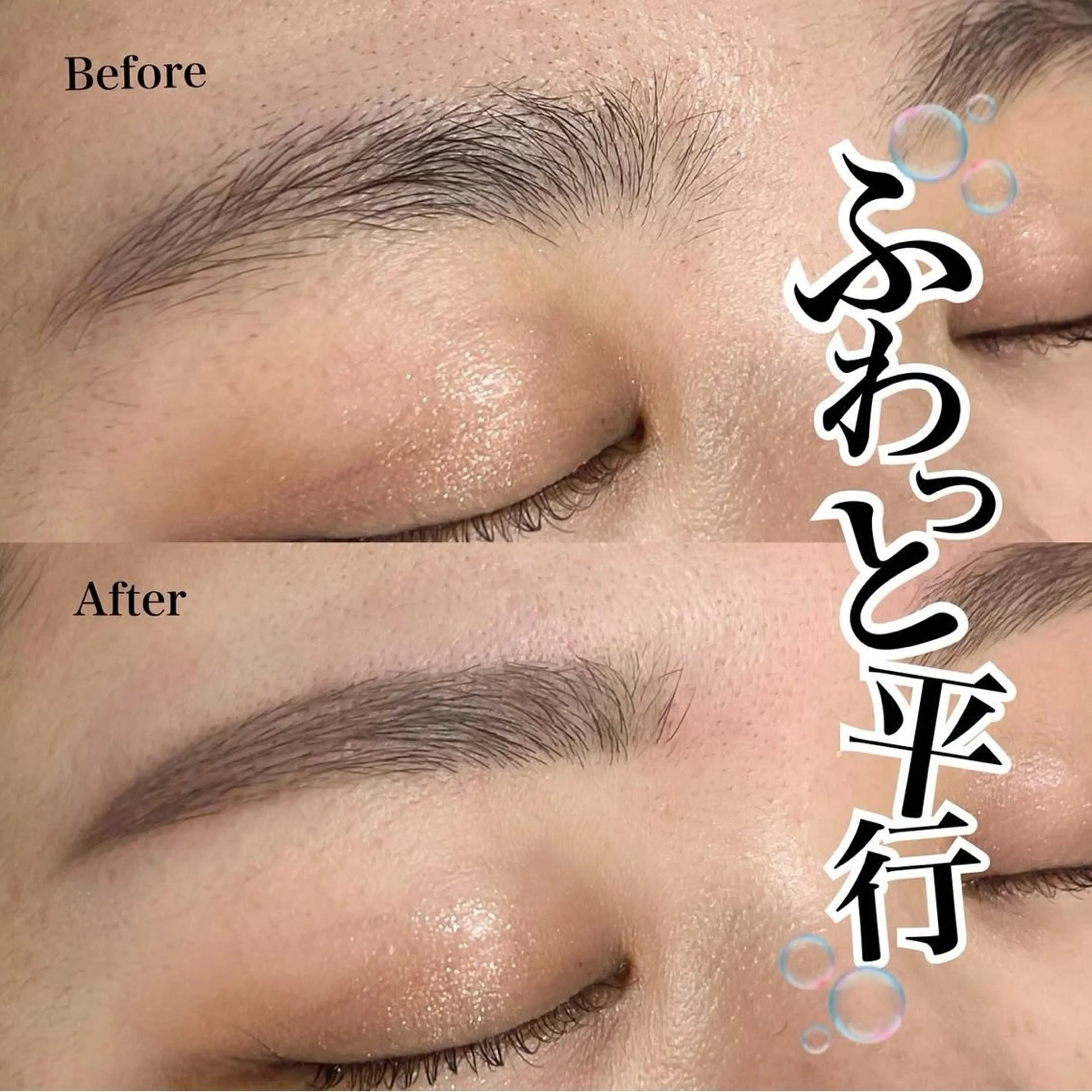 アイブロウ White eye新越谷所属・WHITE EYE 🦋Rio 新越谷店のマツエク・マツパデザイン