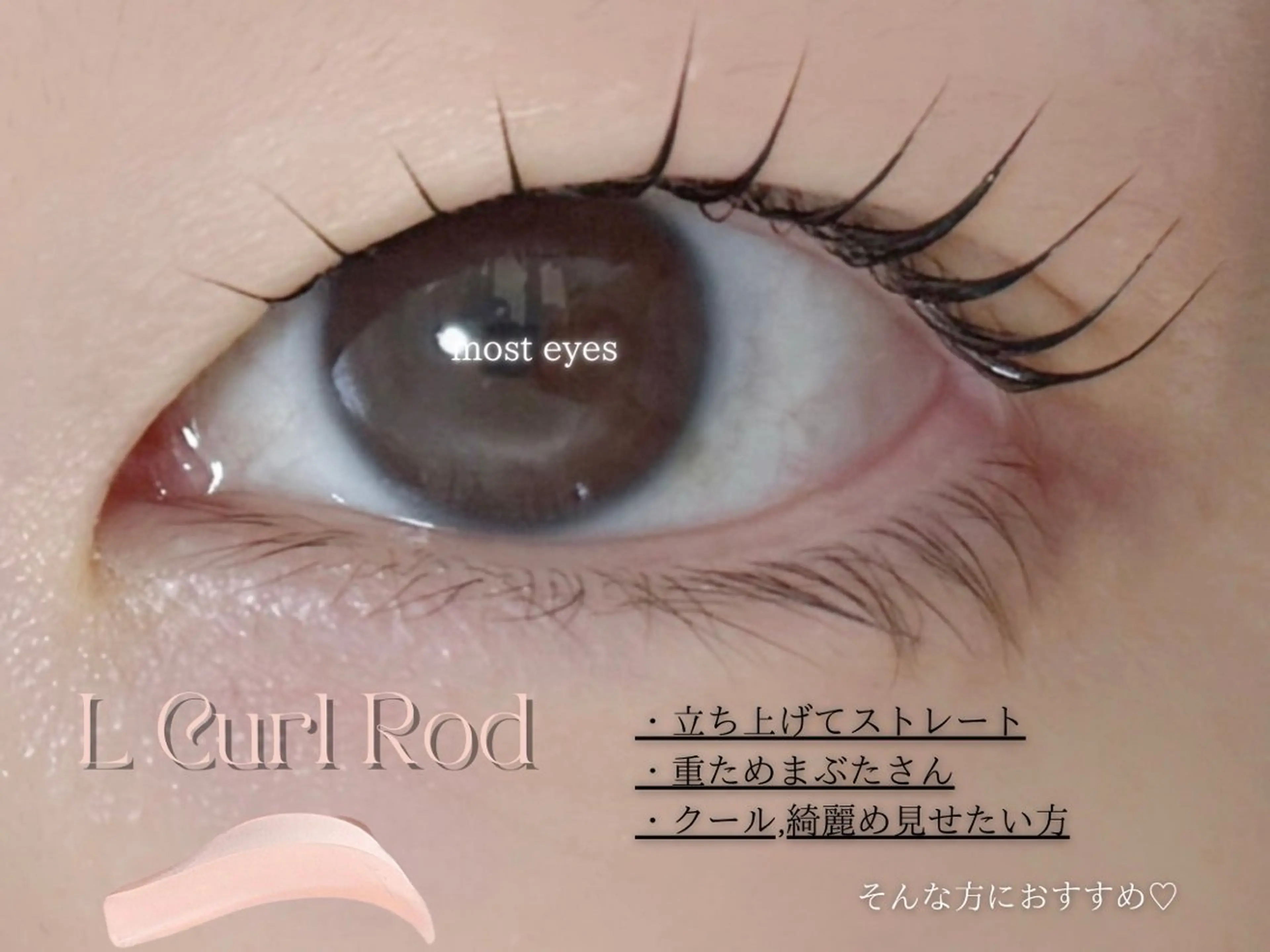 マツエク・マツパ マツパ most eyes 調布所属・🪼 mao🪼のマツエク・マツパデザイン