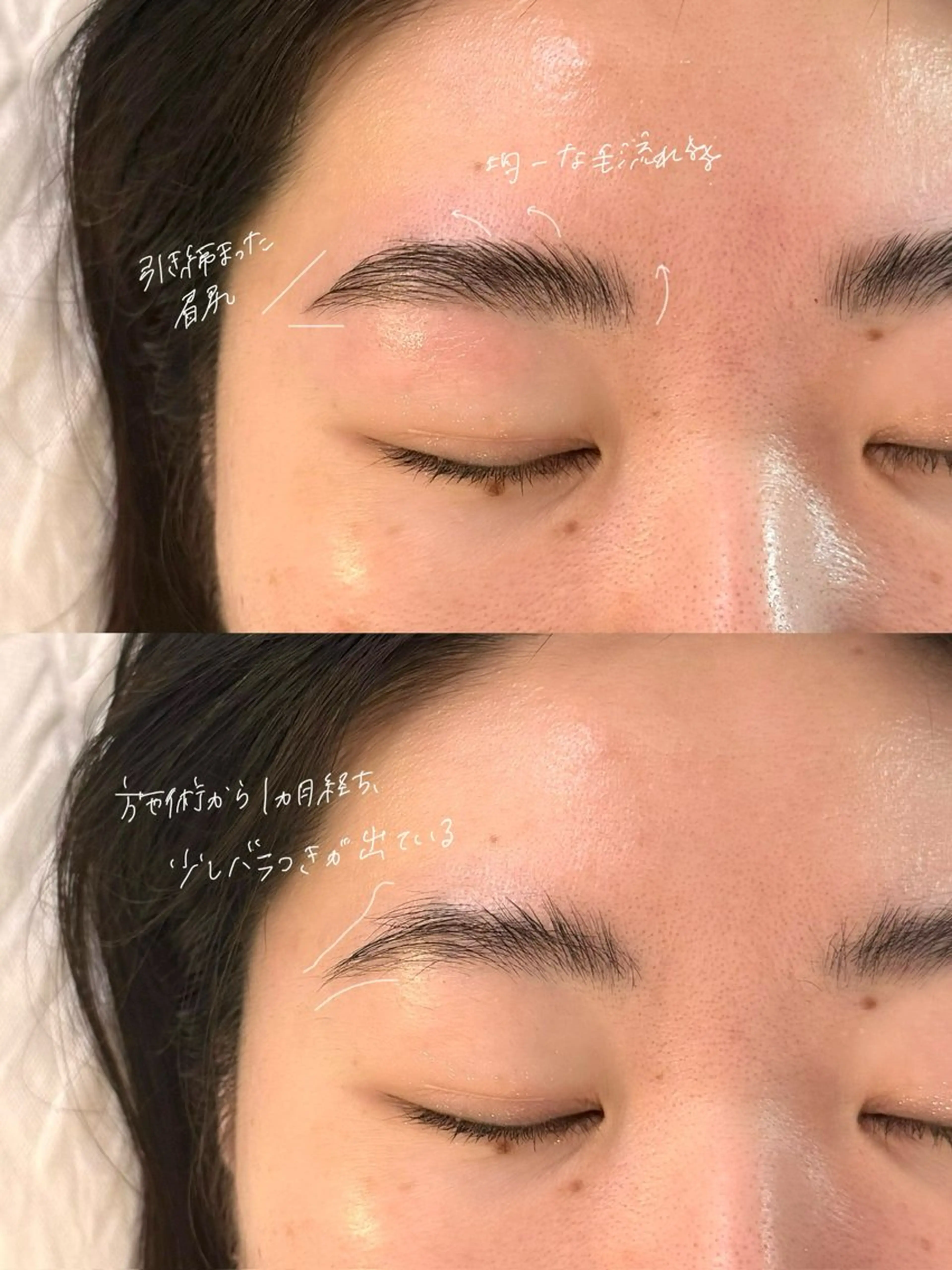 アイブロウ ハリウッドブロウリフト GO TODAY SHAiRE SALON Vellmie店所属・吉祥寺kasumi 🌛eye/browのマツエク・マツパデザイン