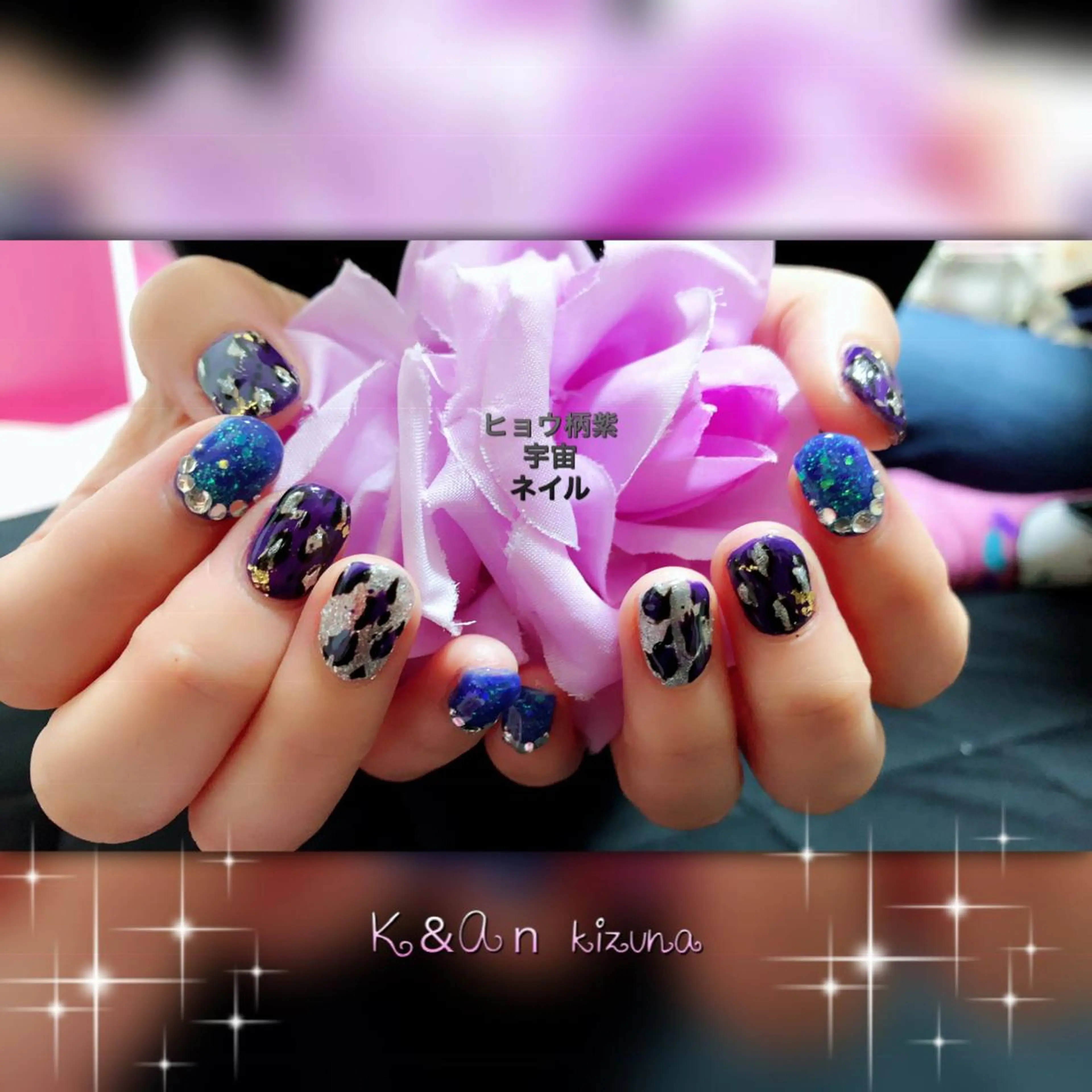 ネイル キラキラネイル ハンドネイル K&An kizunaのマツエク・マツパデザイン