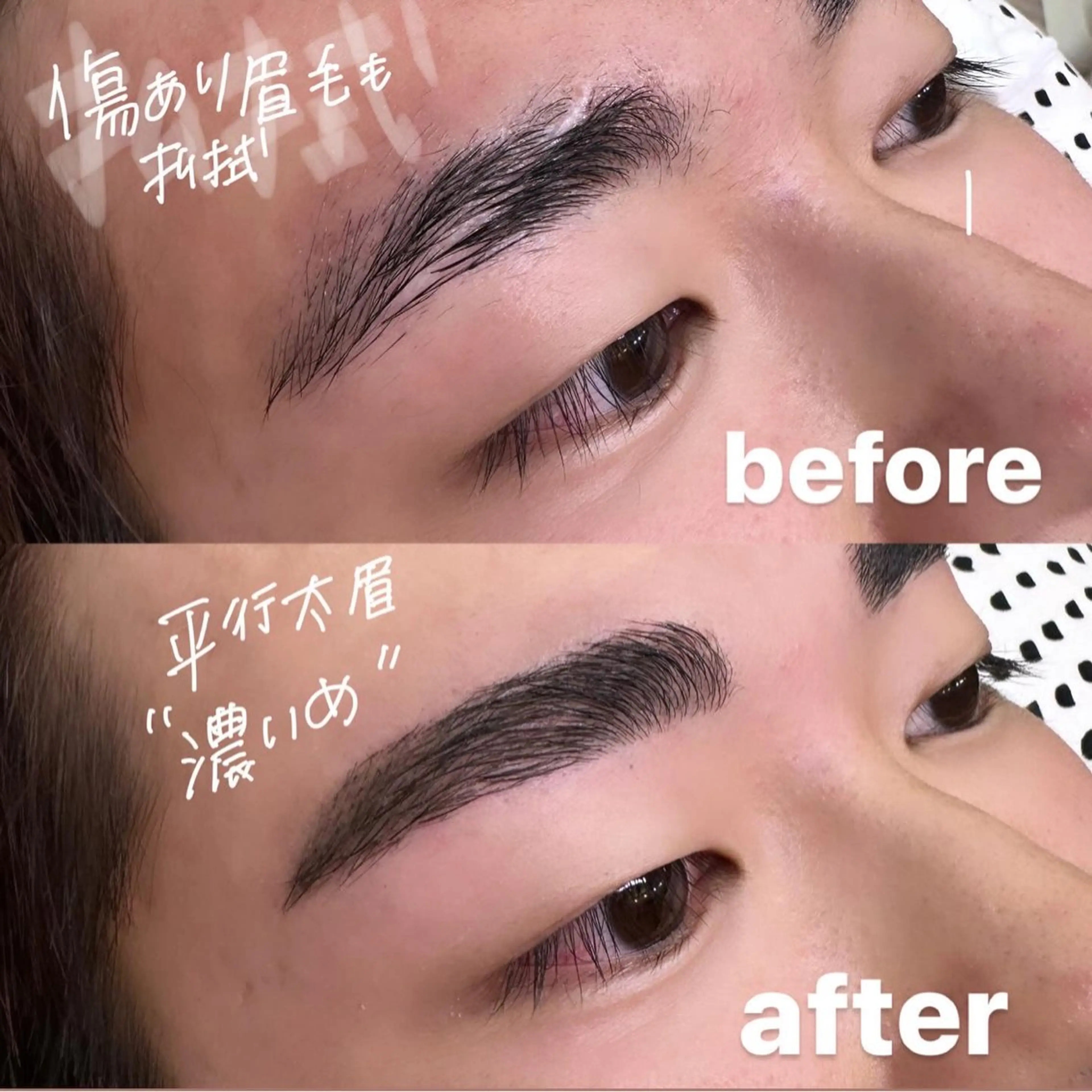 アイブロウ BROWS/ JENNYの眉毛・アイブロウイメージ