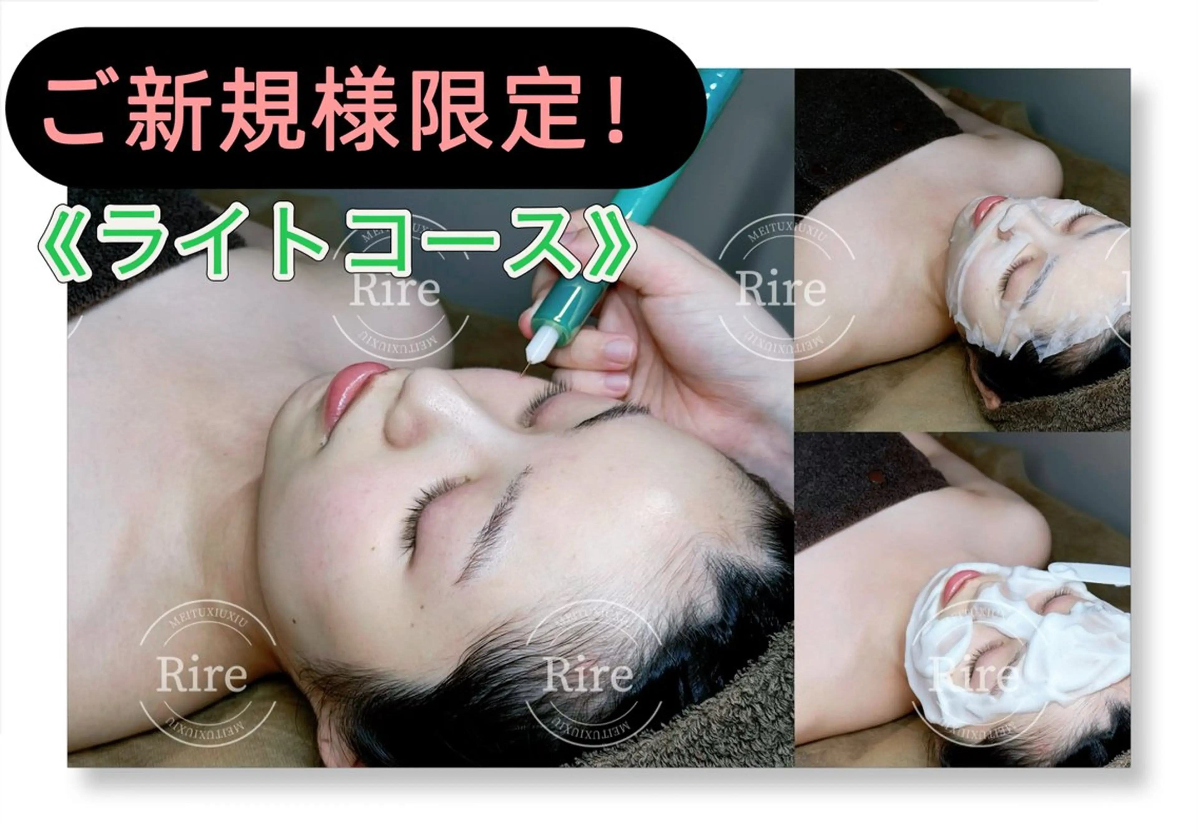 【好評につき7月末まで延長☆】シミケア《ライトコース》45分9800→6800の写真