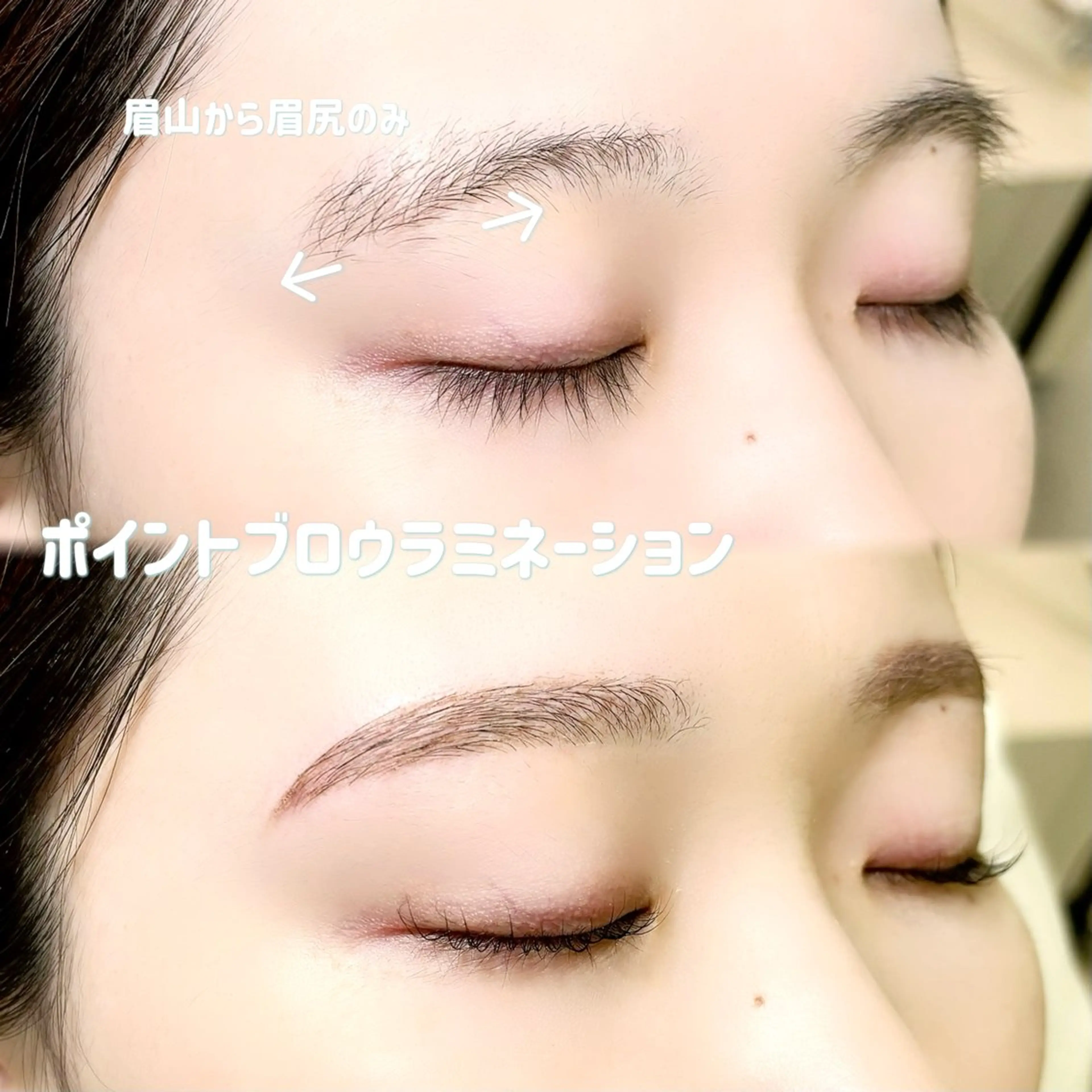 アイブロウ ハリウッドブロウリフト Odile Total beauty salon所属・Odile代表🪽 NANAKOの眉毛・アイブロウイメージ