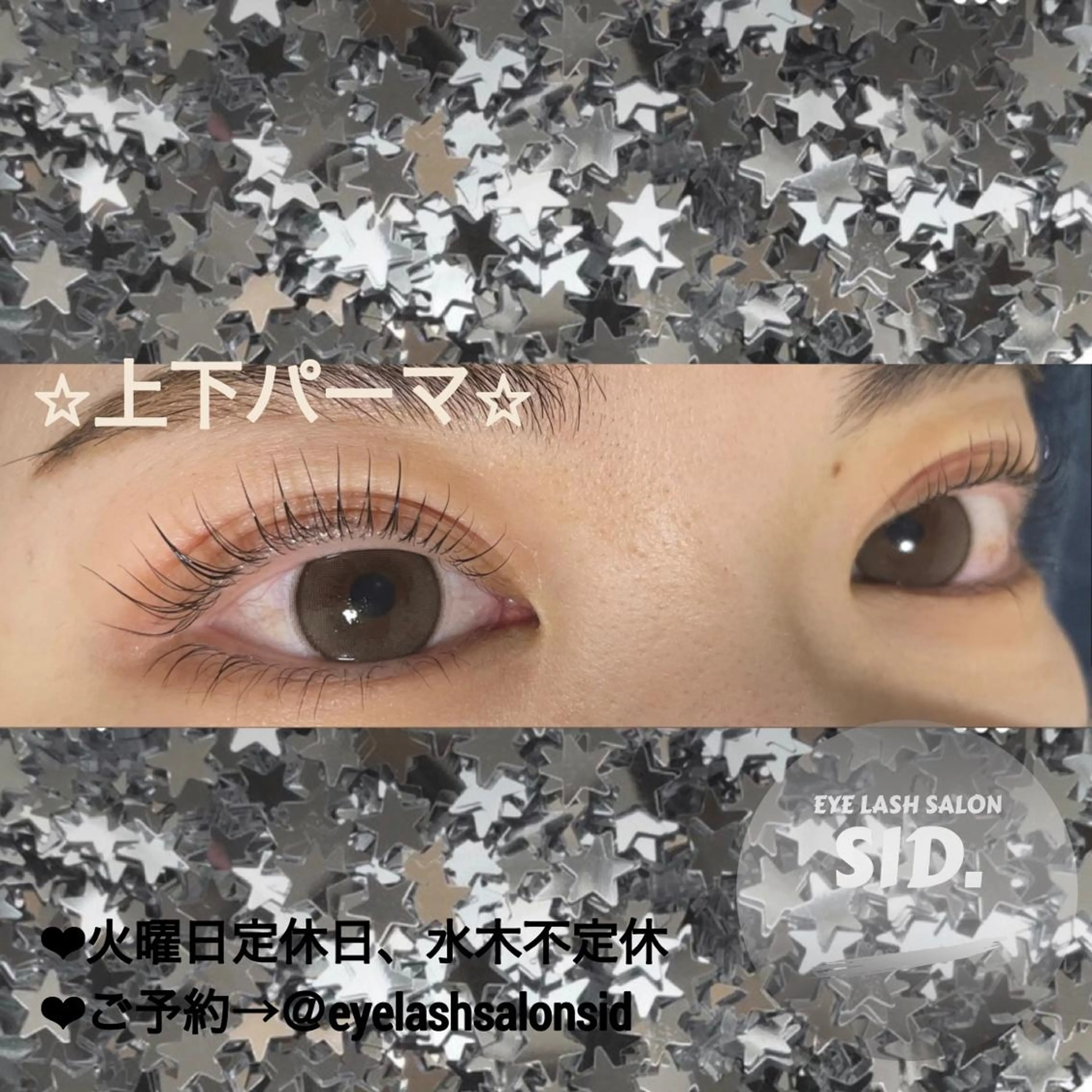 マツエク・マツパ マツパ eye lash salon SIDのマツエク・マツパデザイン
