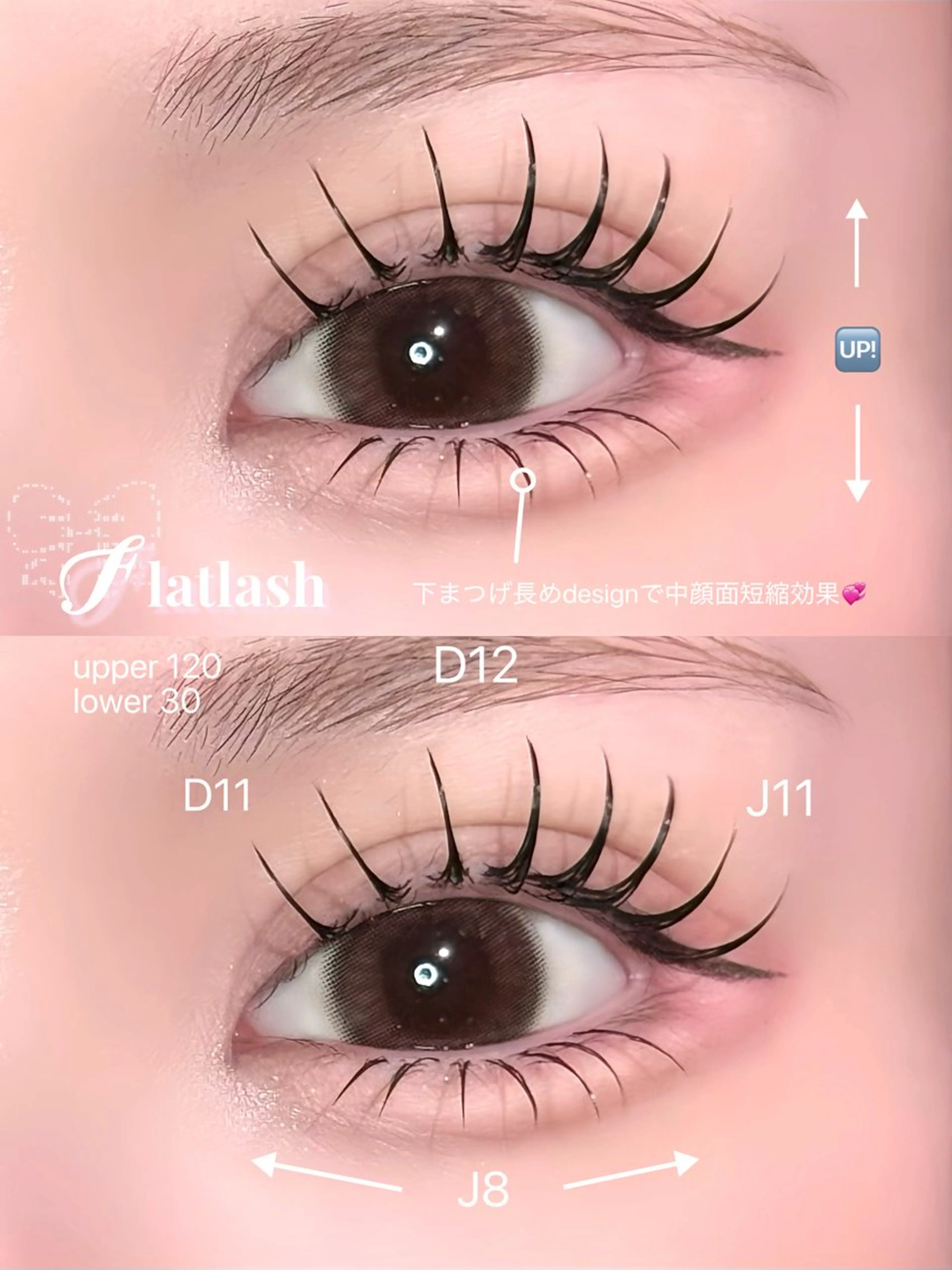 マツエク・マツパ 🍬fein. Yumina🍬のマツエク・マツパデザイン